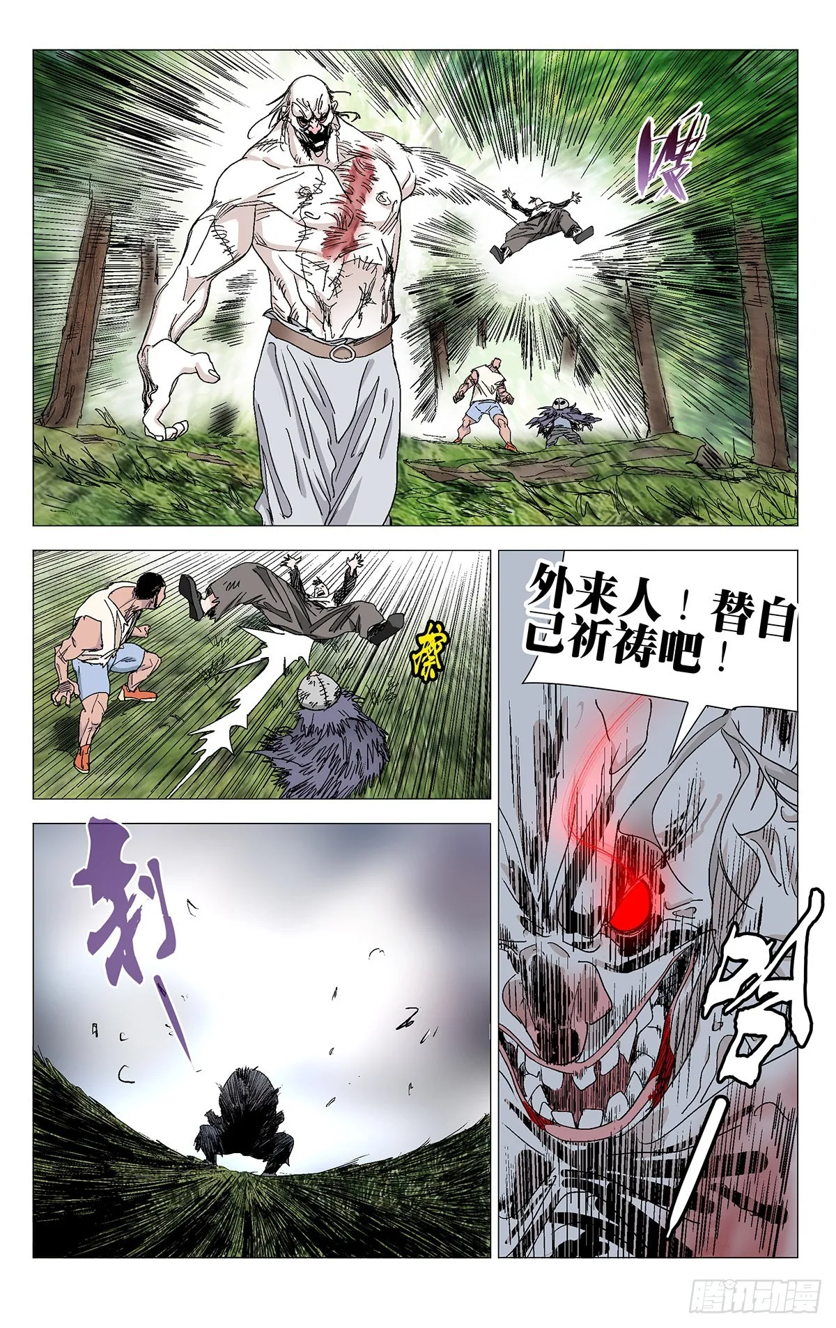 577 第6页