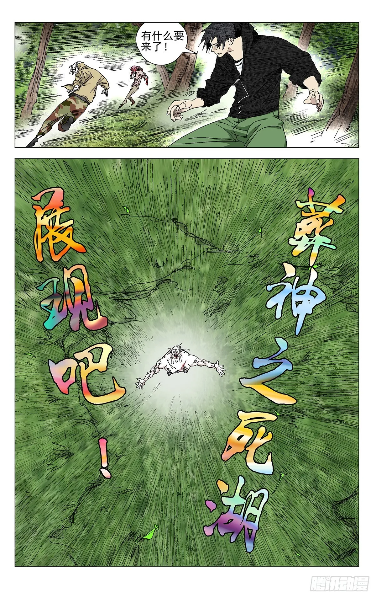 577 第7页