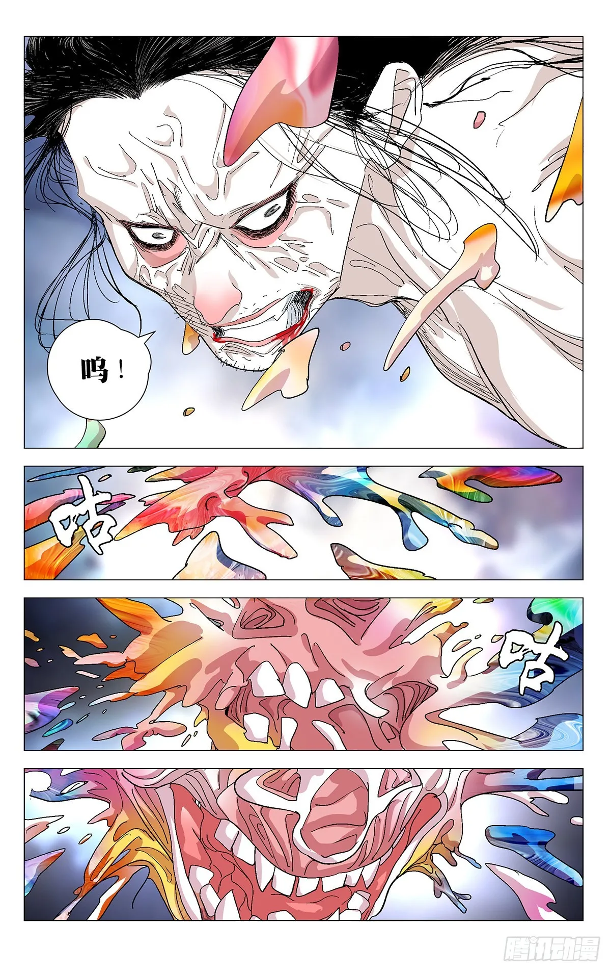 577 第10页