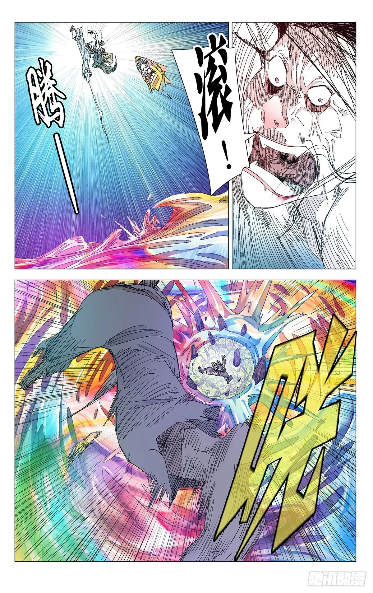 577 第13页