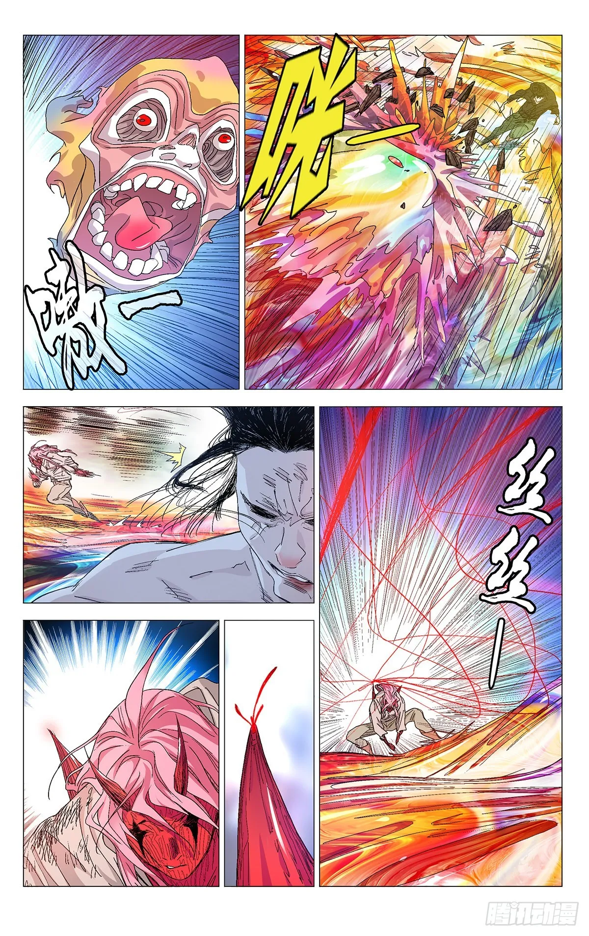 577 第15页