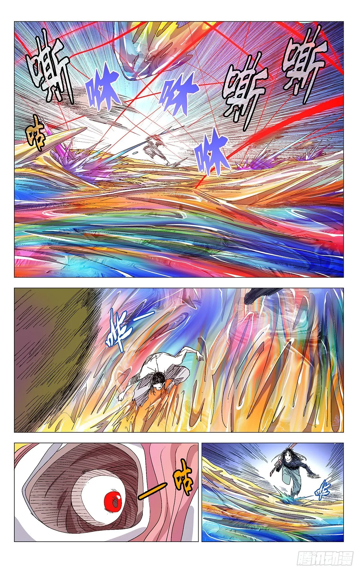 577 第16页
