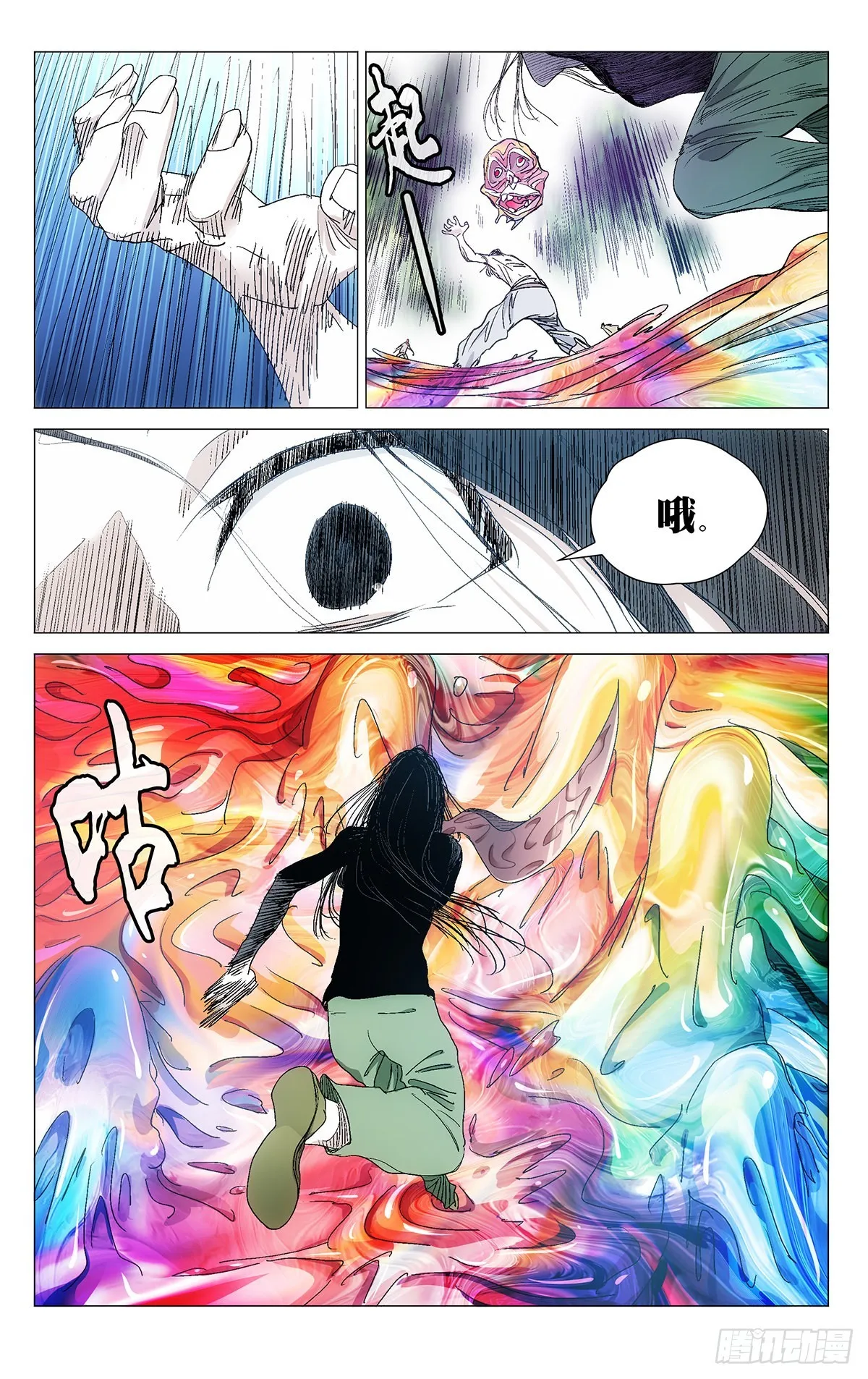 577 第17页