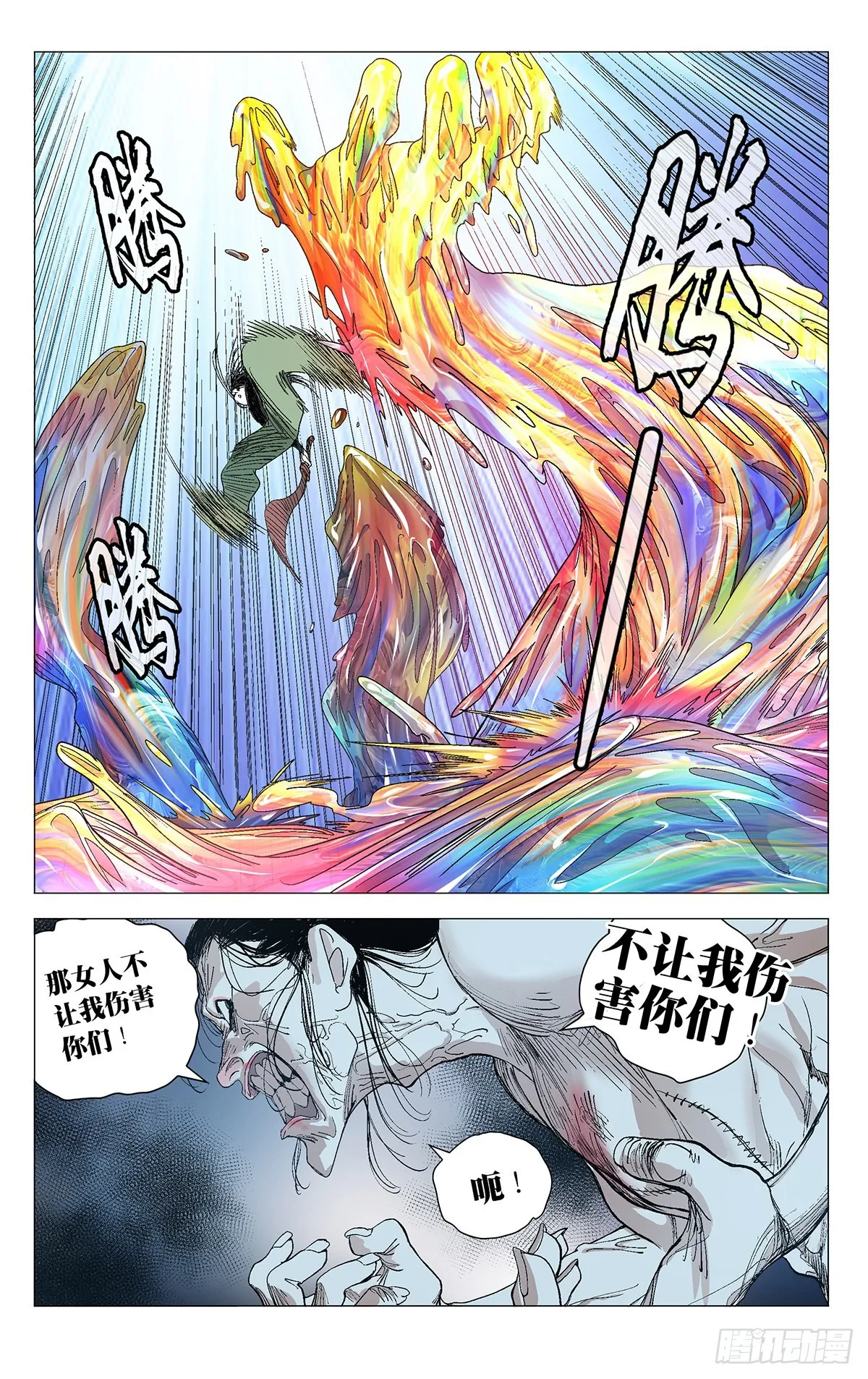 577 第18页