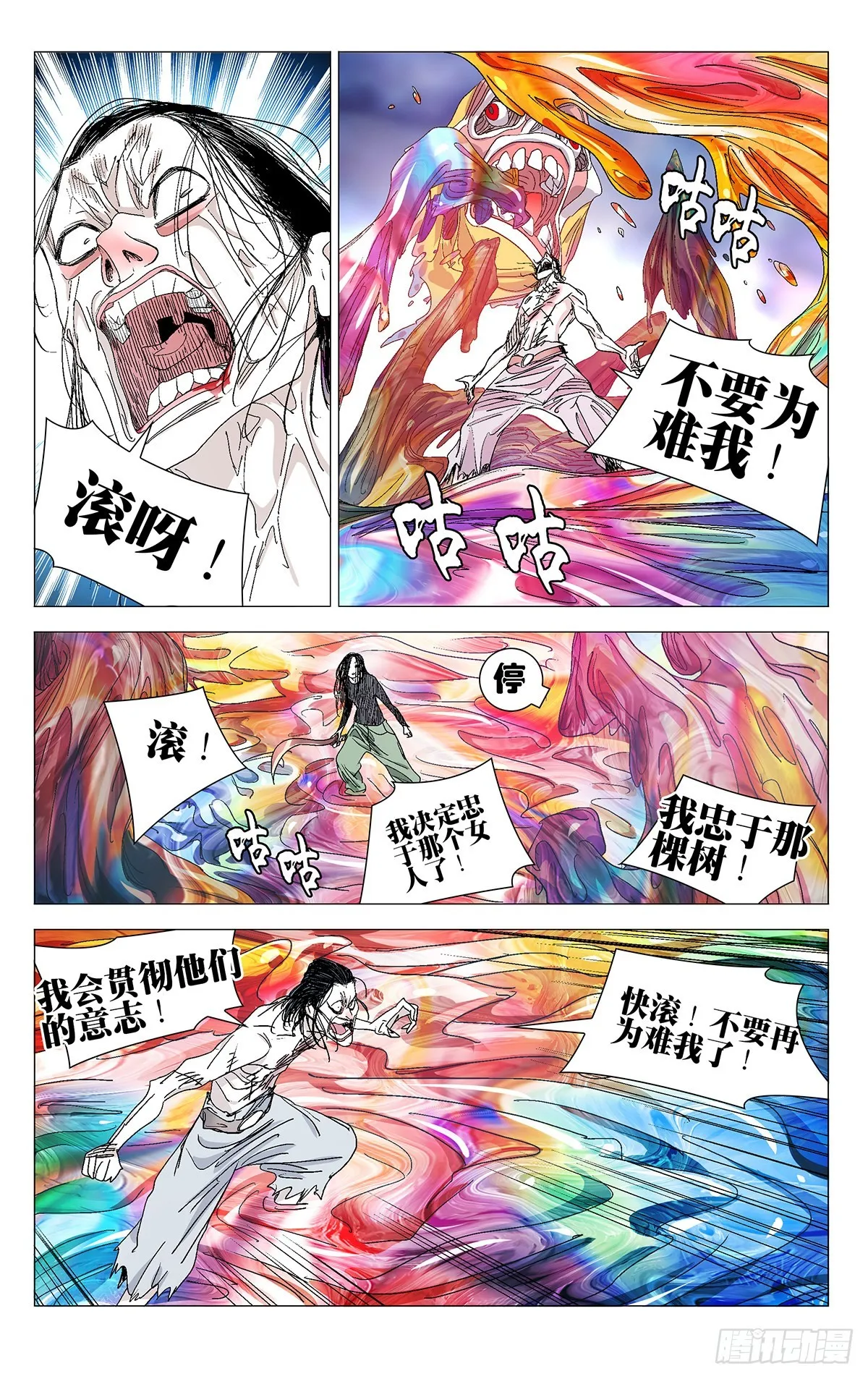 577 第19页