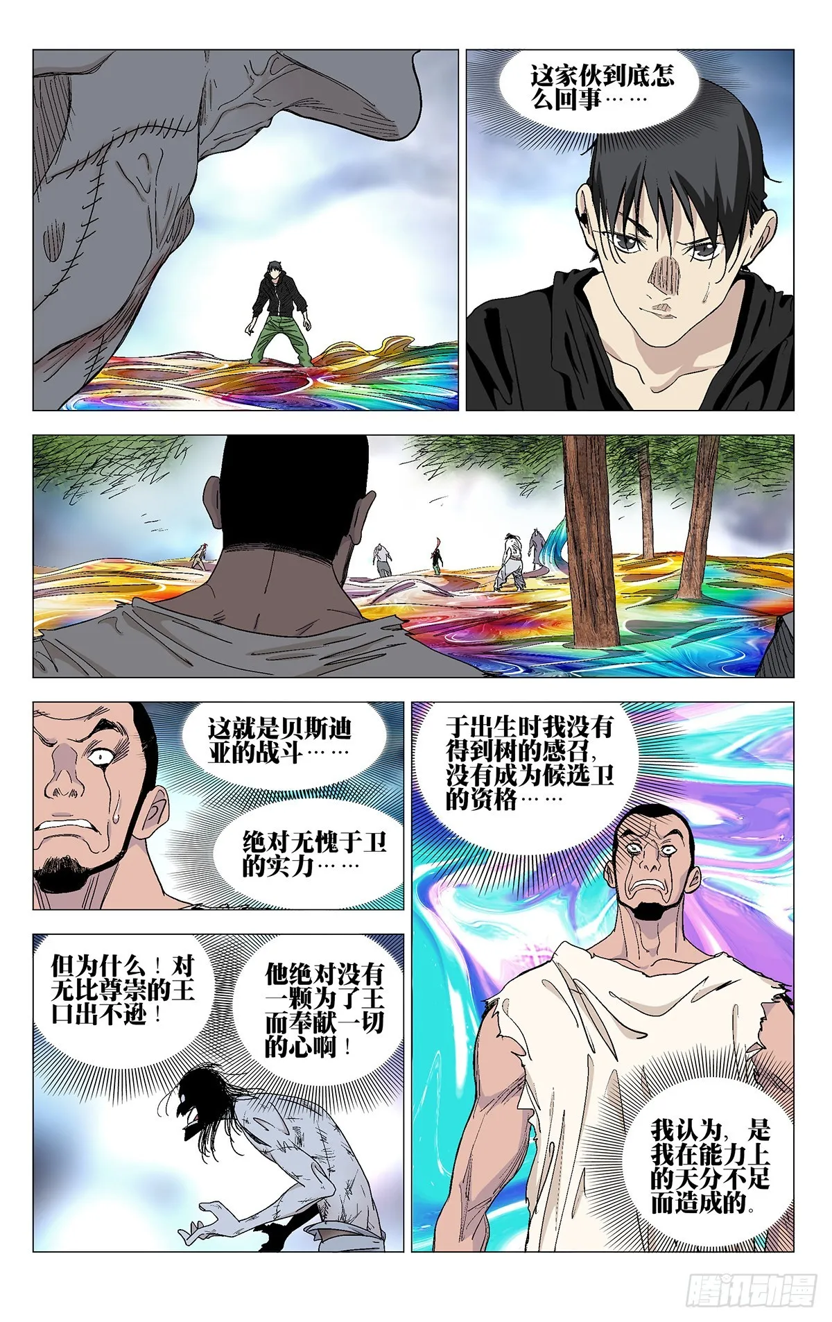 577 第20页