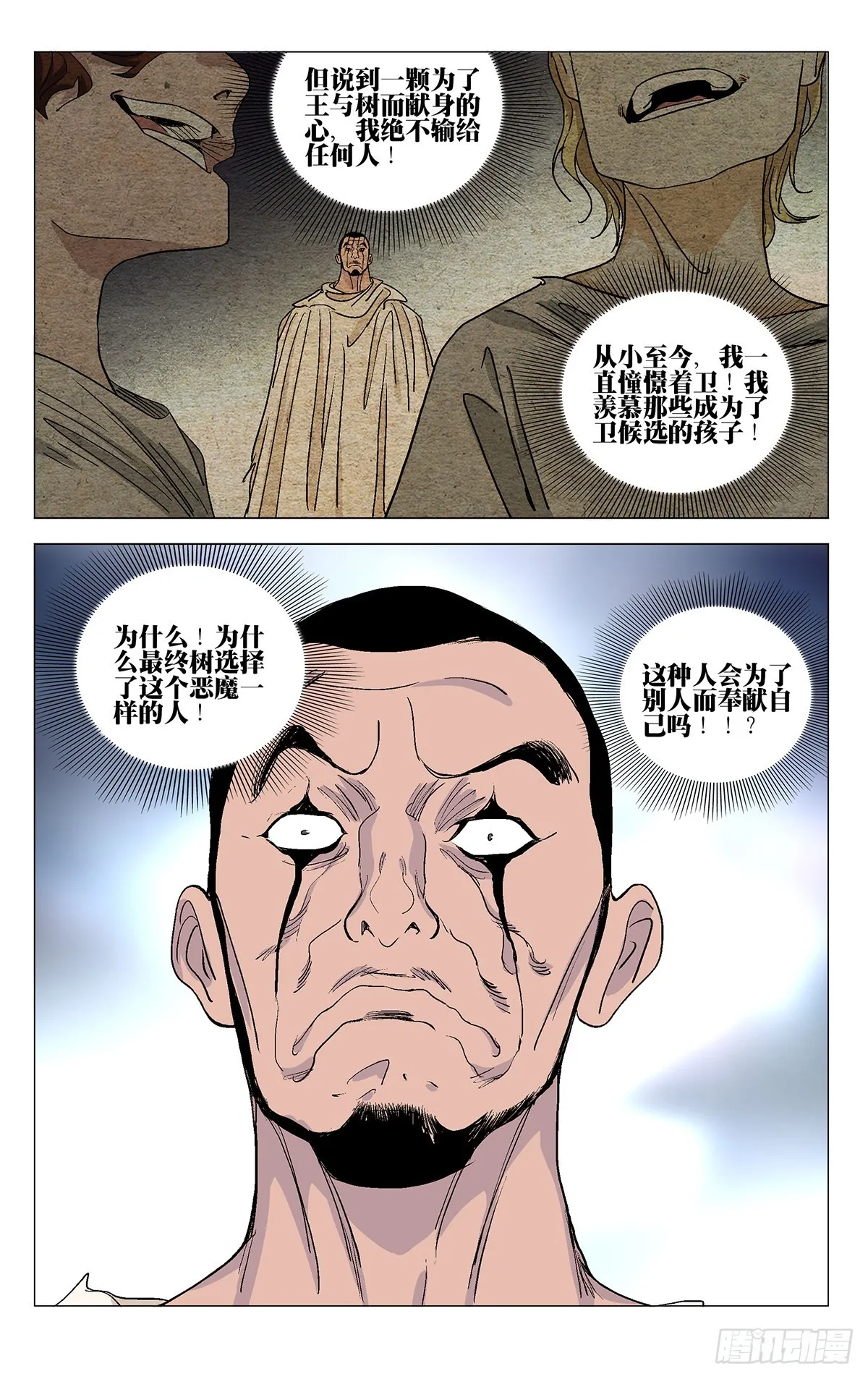 577 第21页