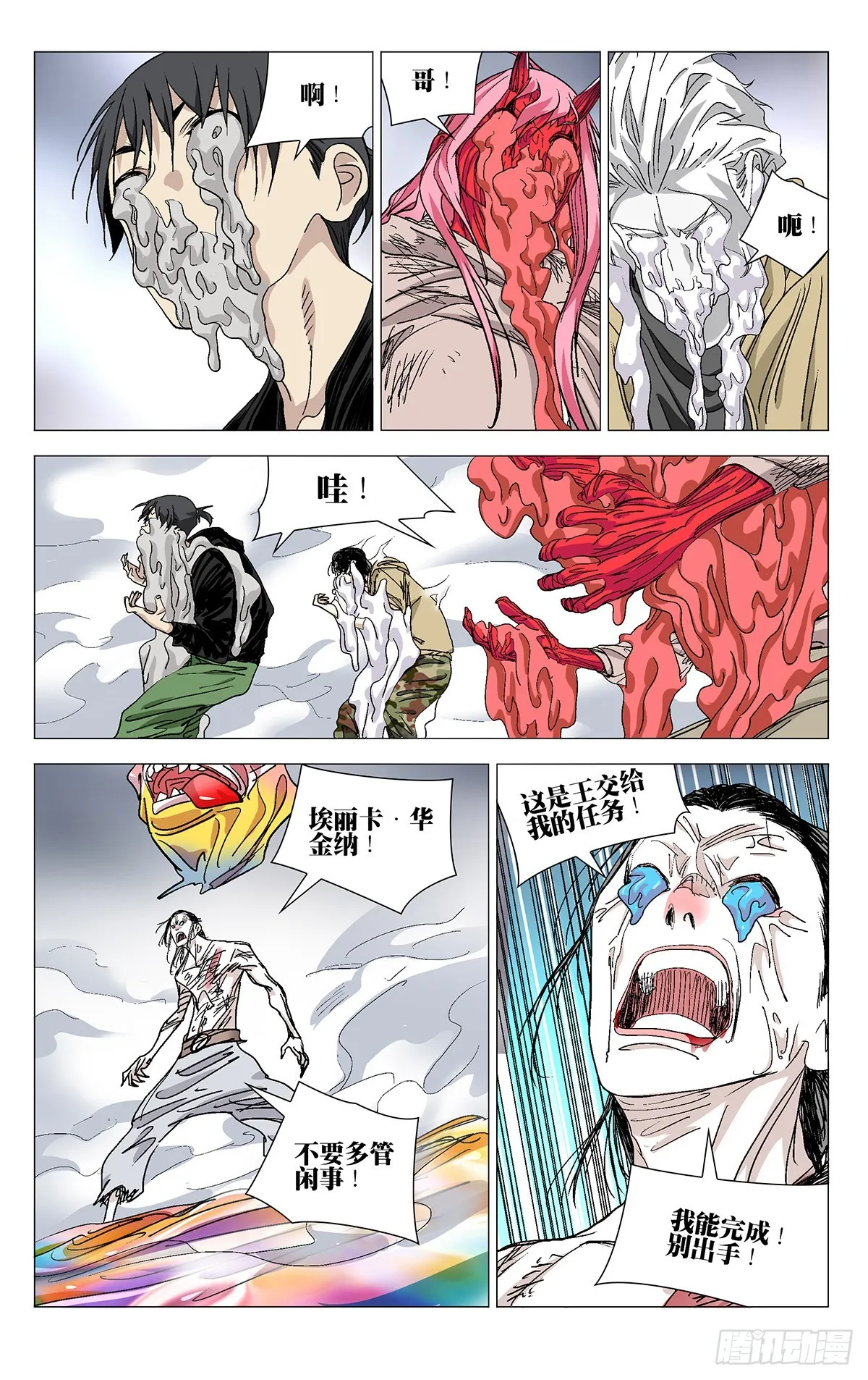 578 第2页