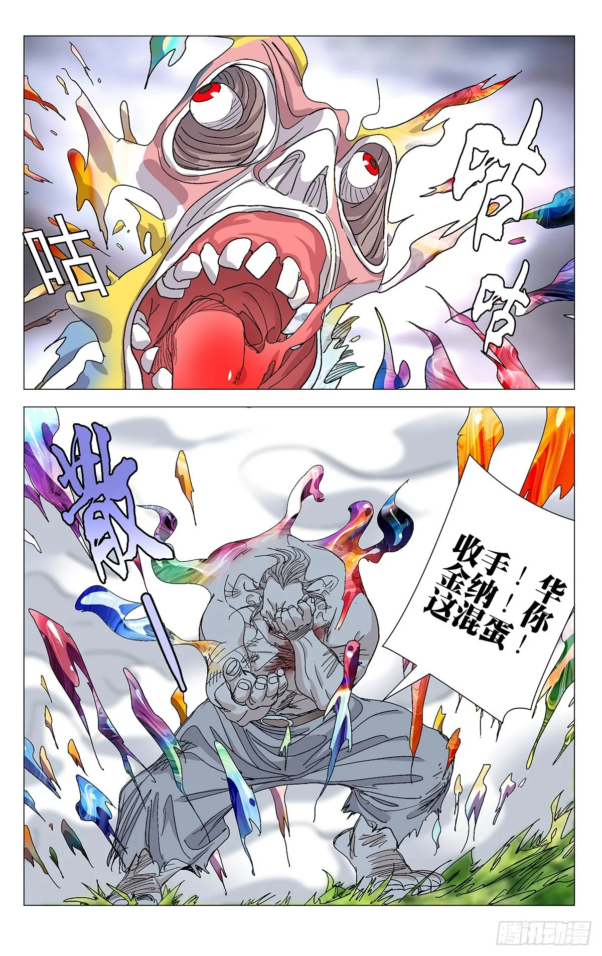 578 第3页