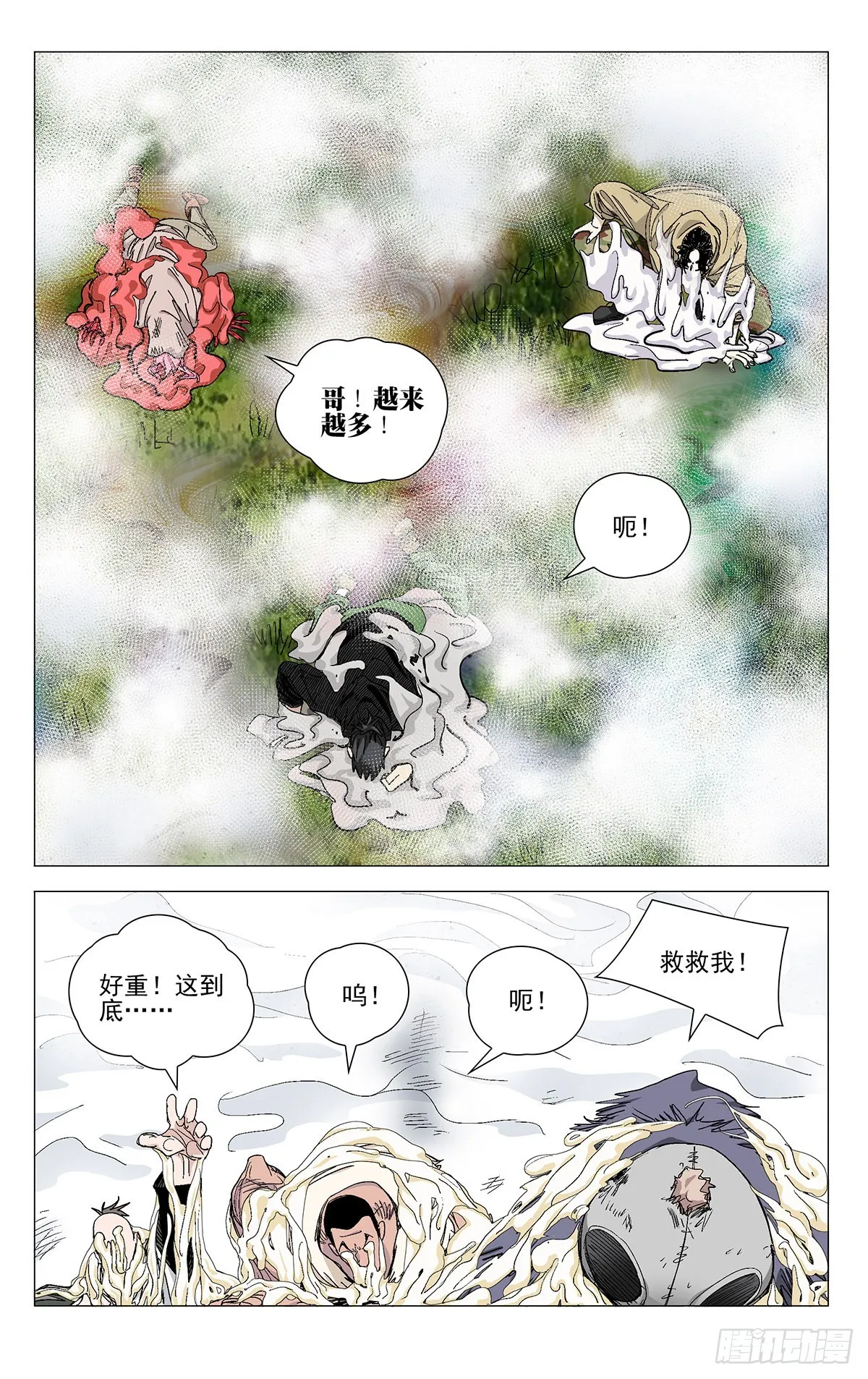 578 第4页