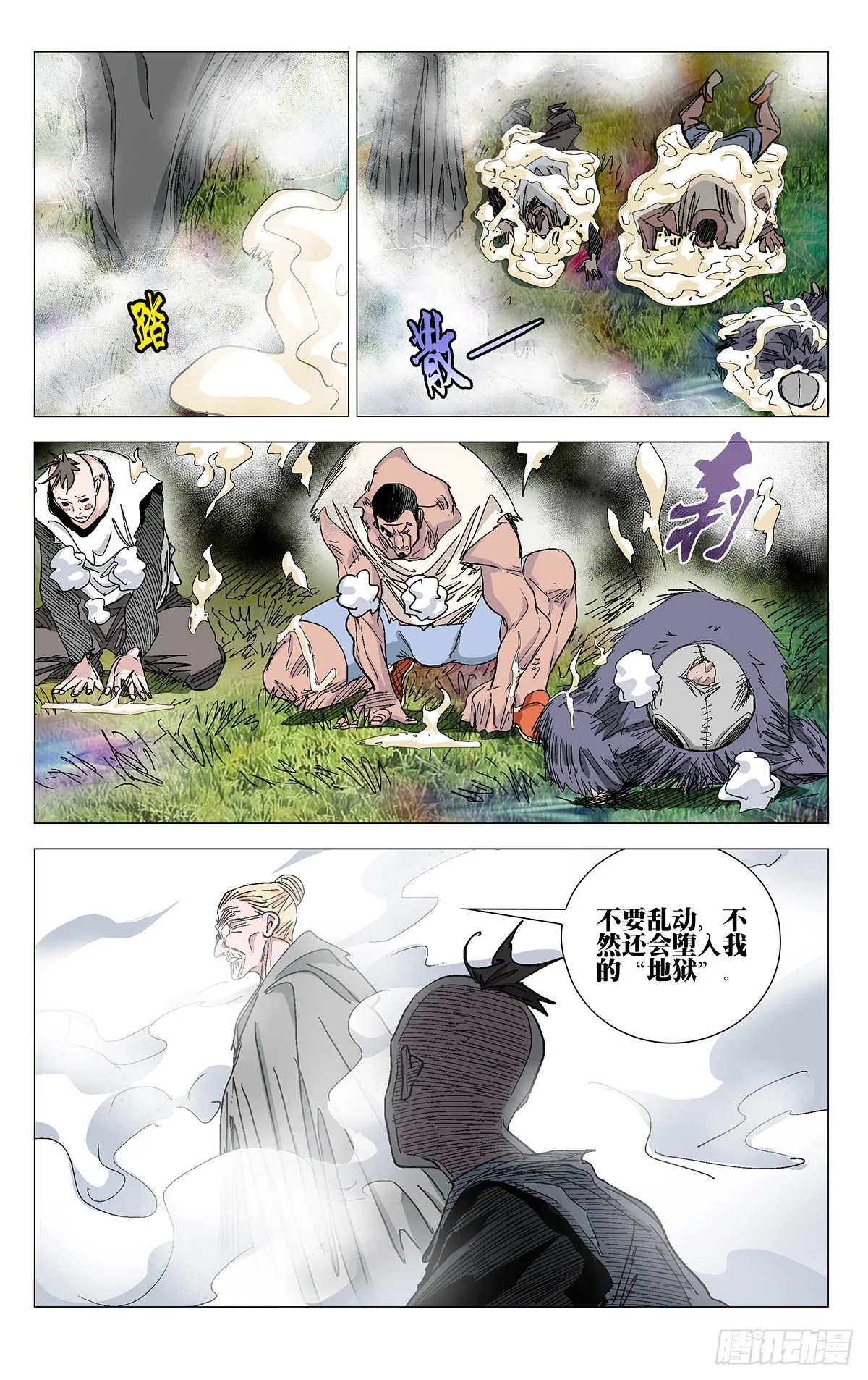578 第5页