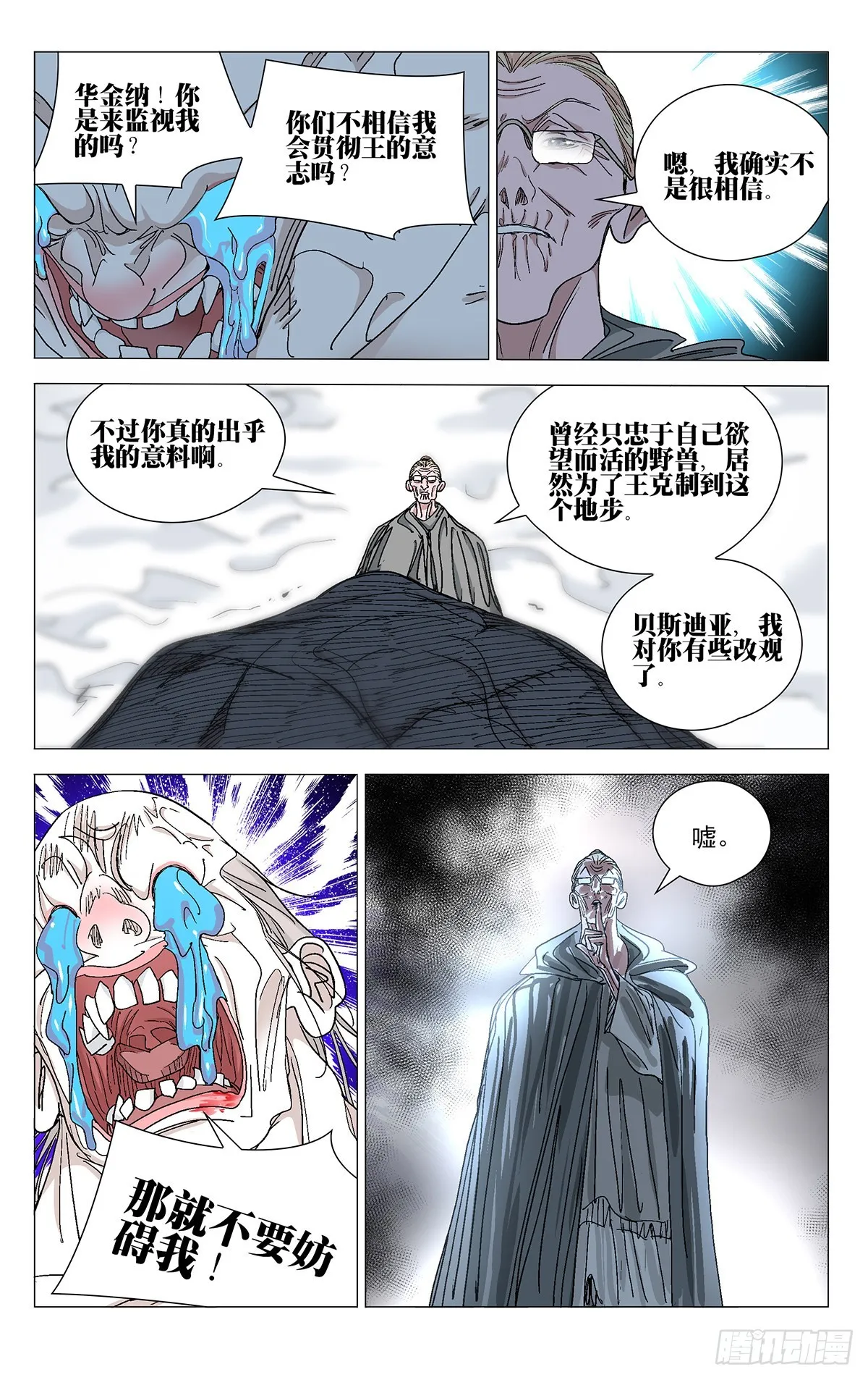 578 第6页
