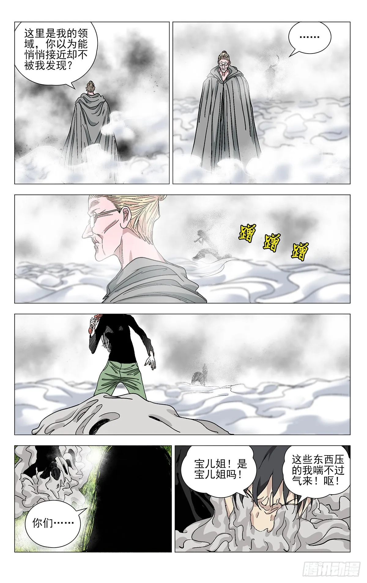 578 第7页