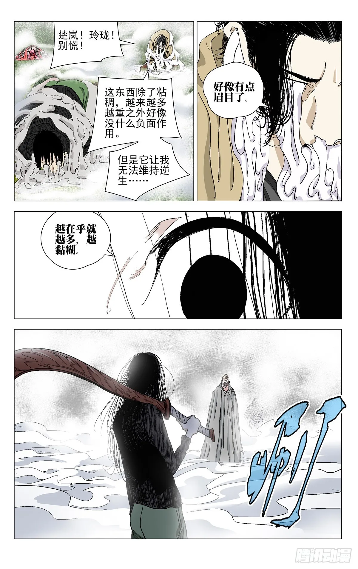 578 第8页