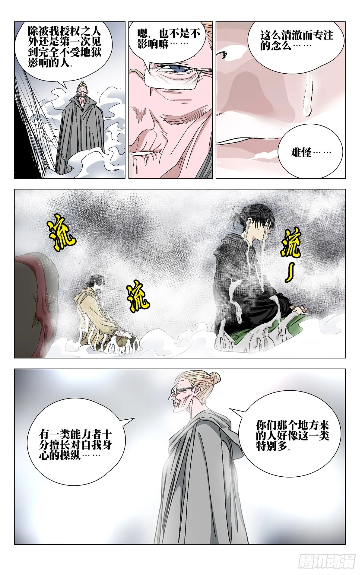 578 第10页
