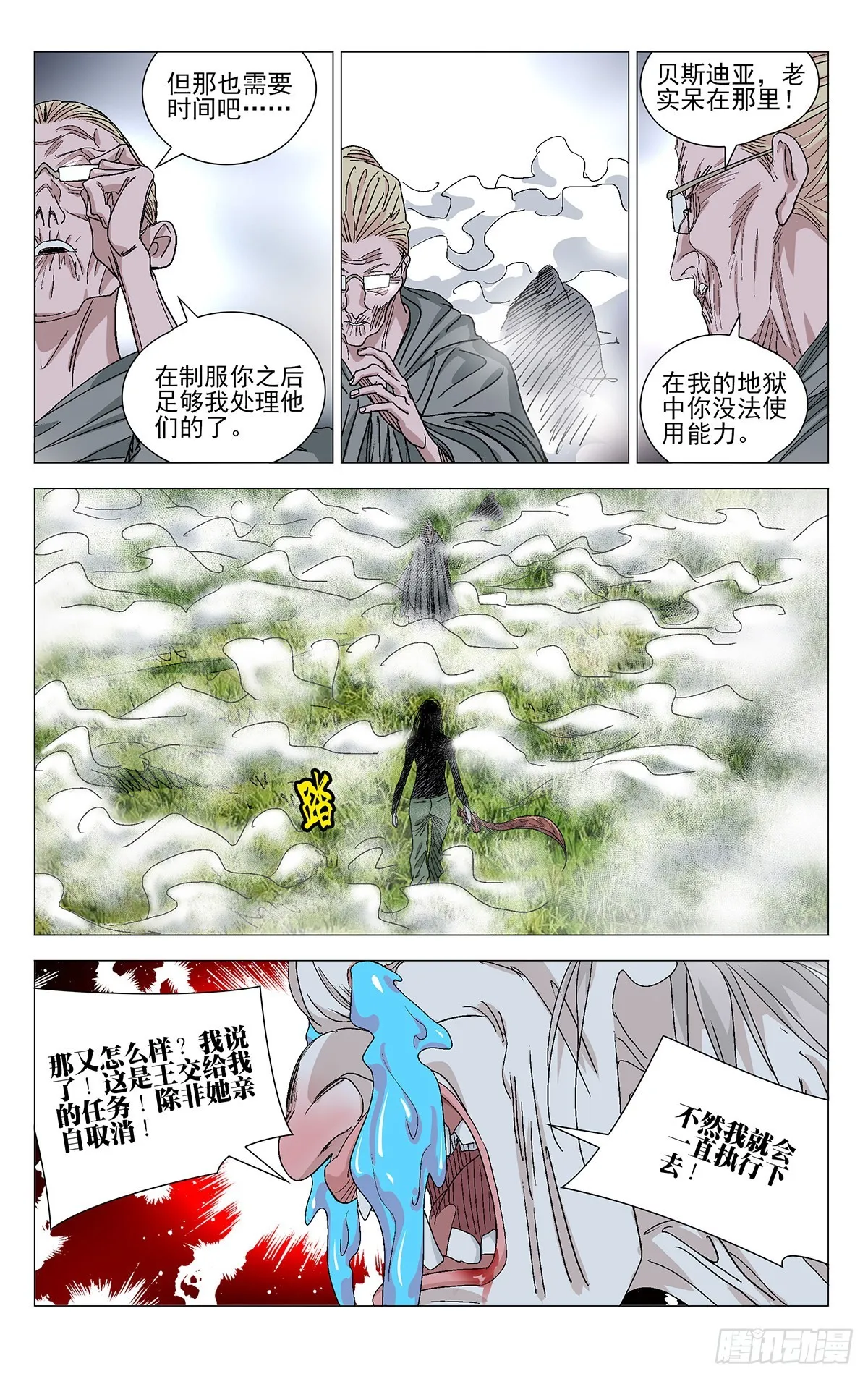 578 第11页