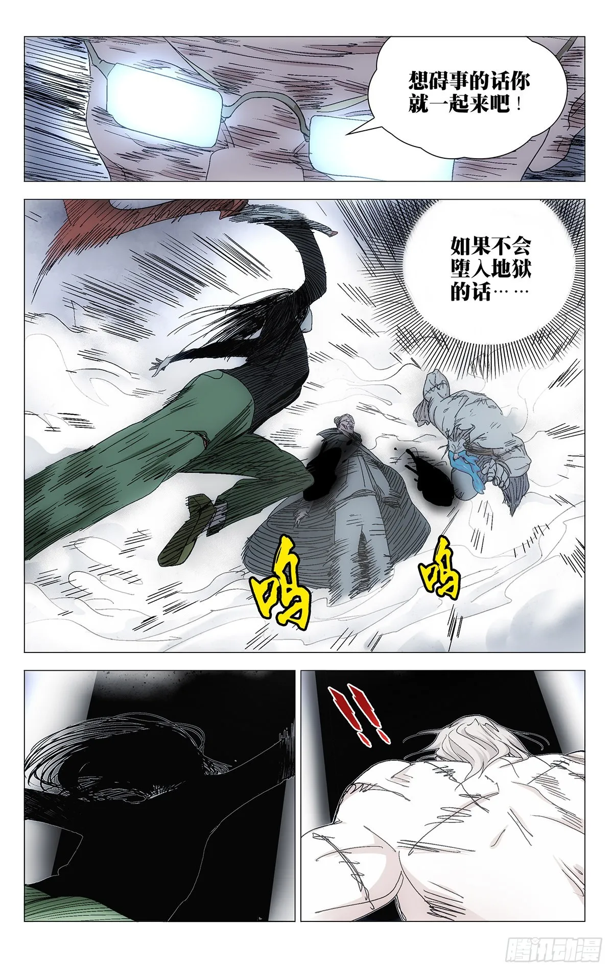 578 第12页