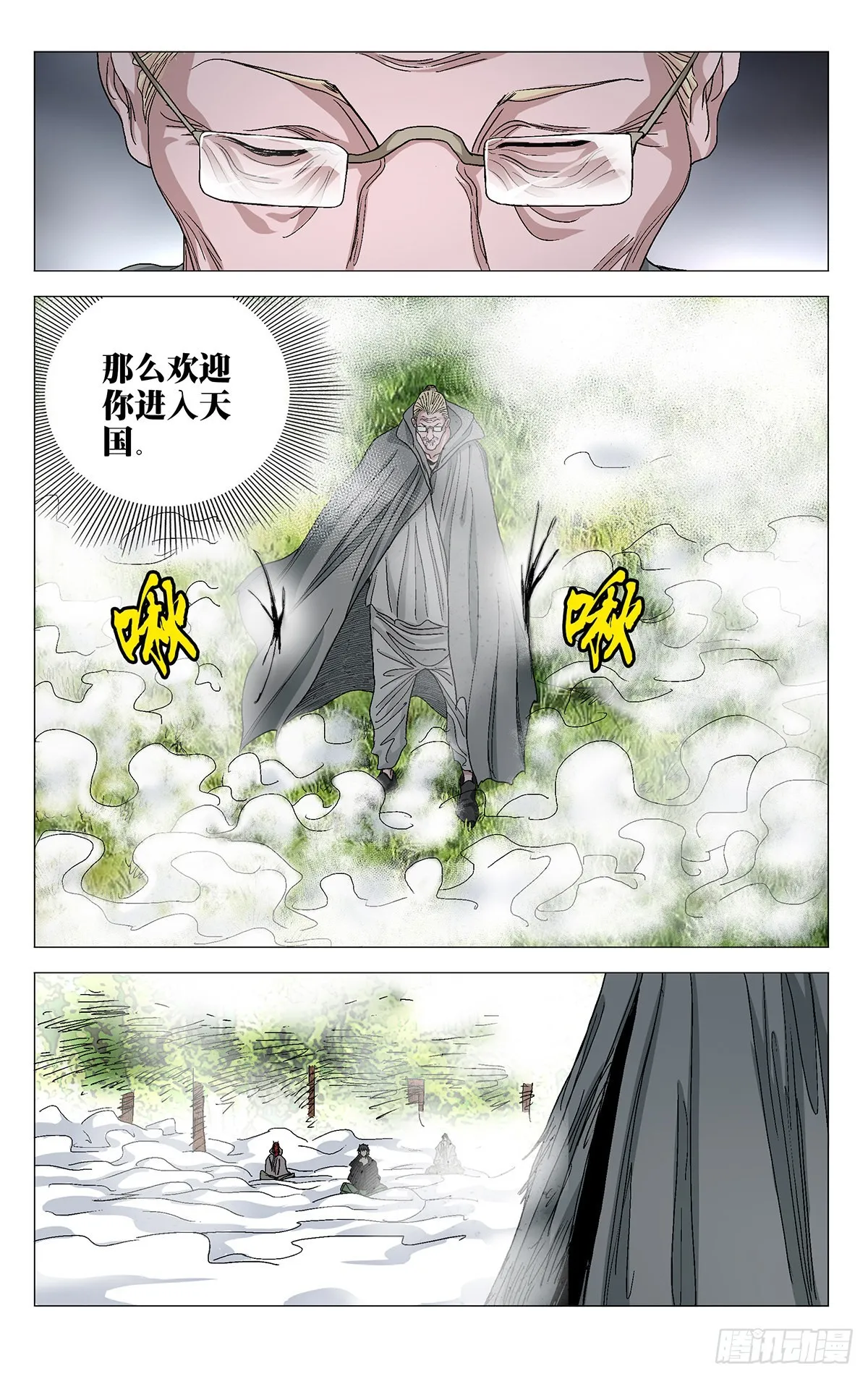 578 第13页