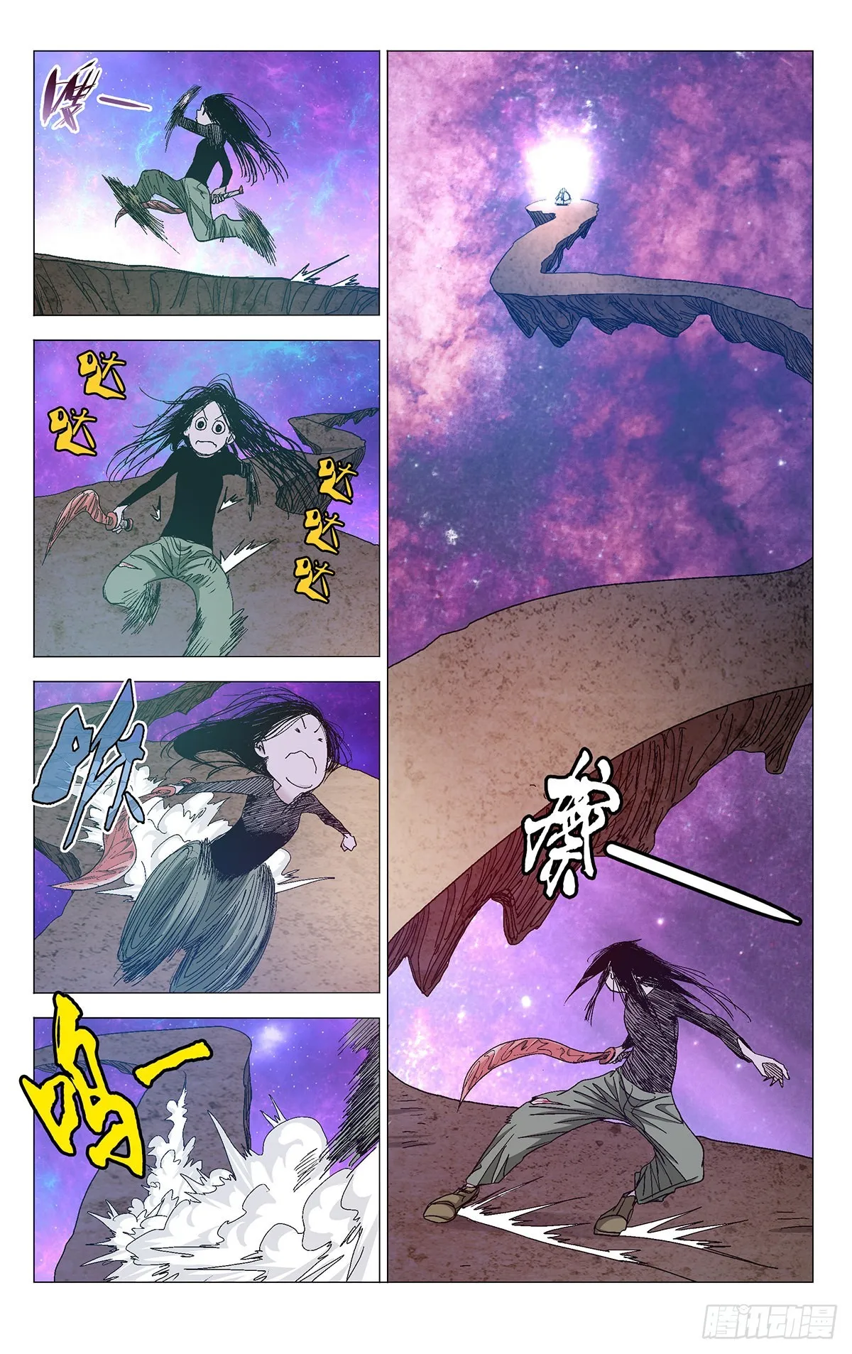 578 第18页