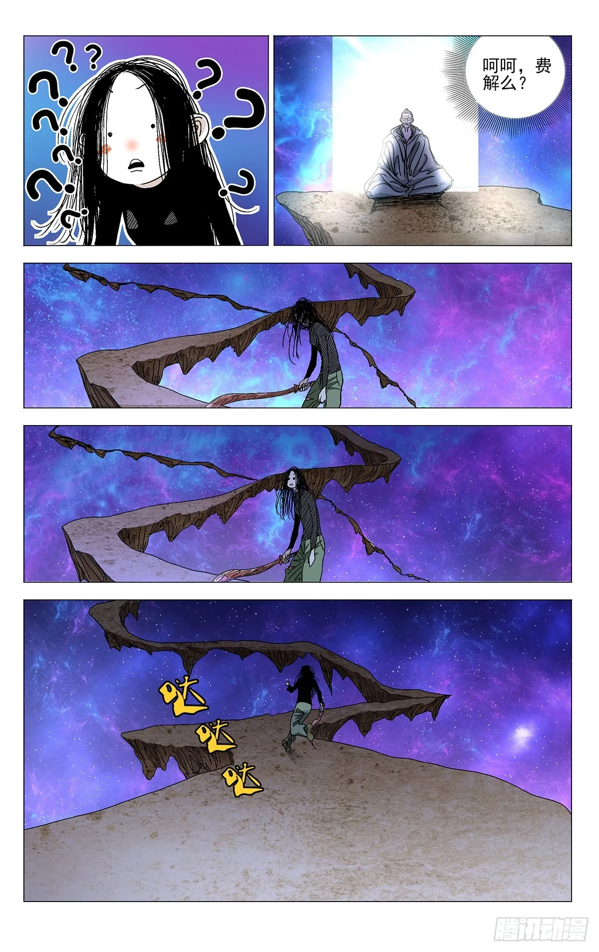 578 第20页