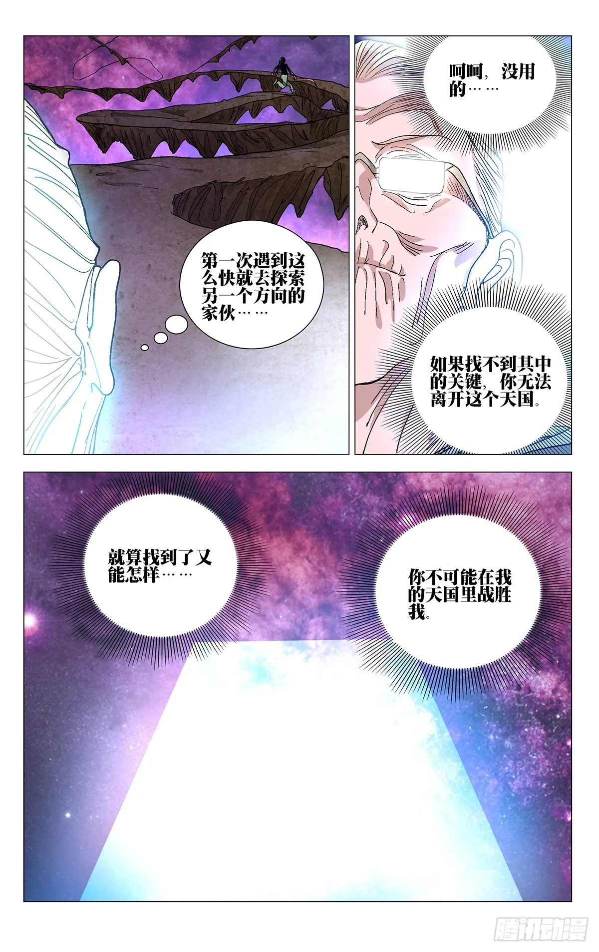 578 第21页