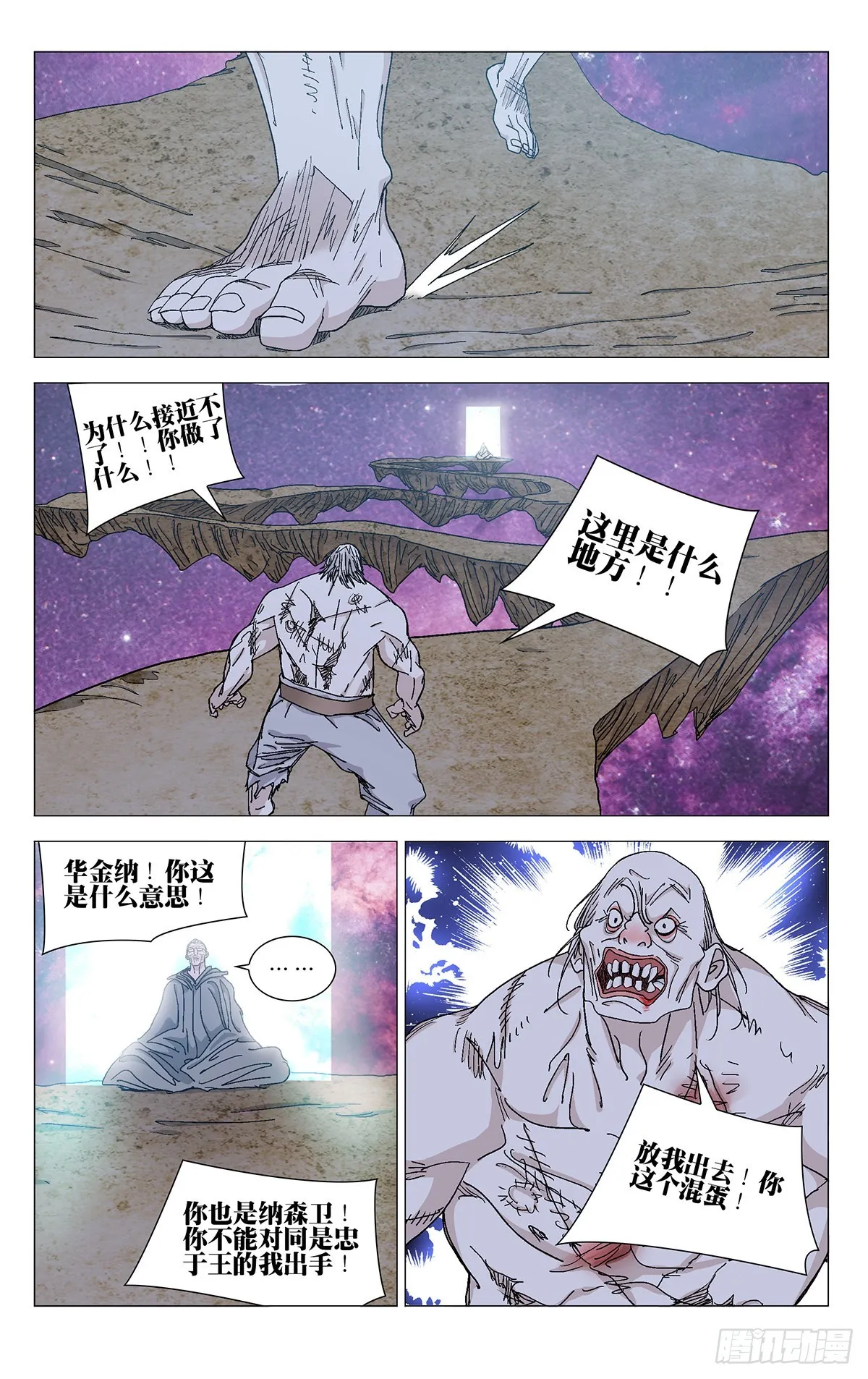 578 第22页