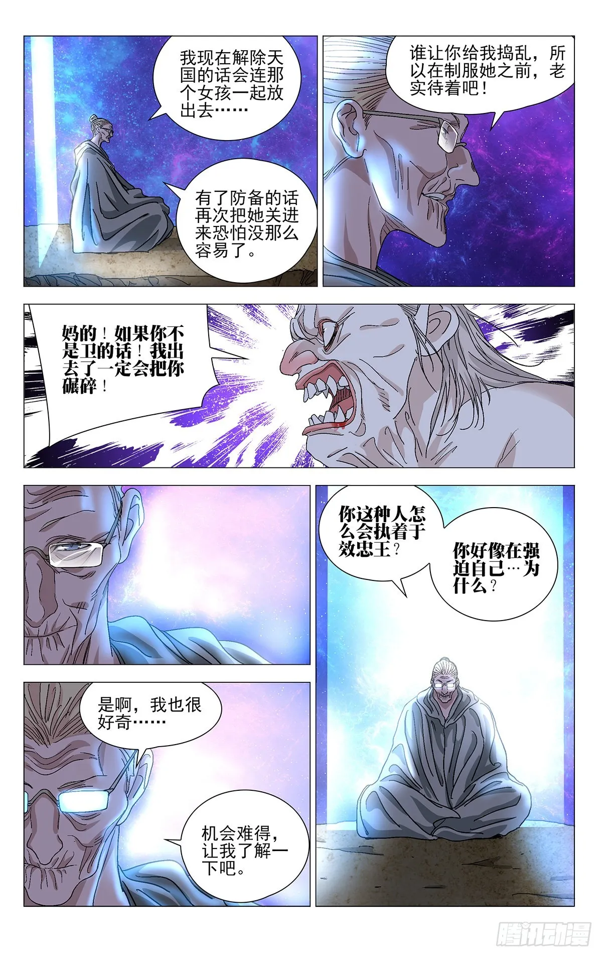 578 第23页