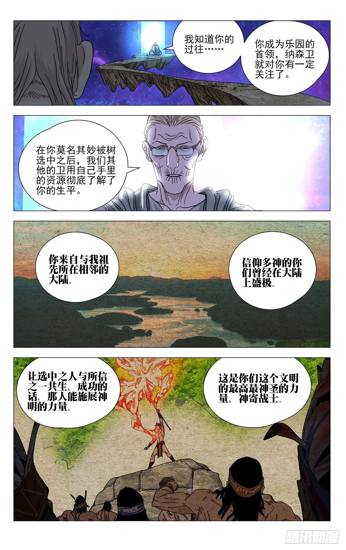579 第1页