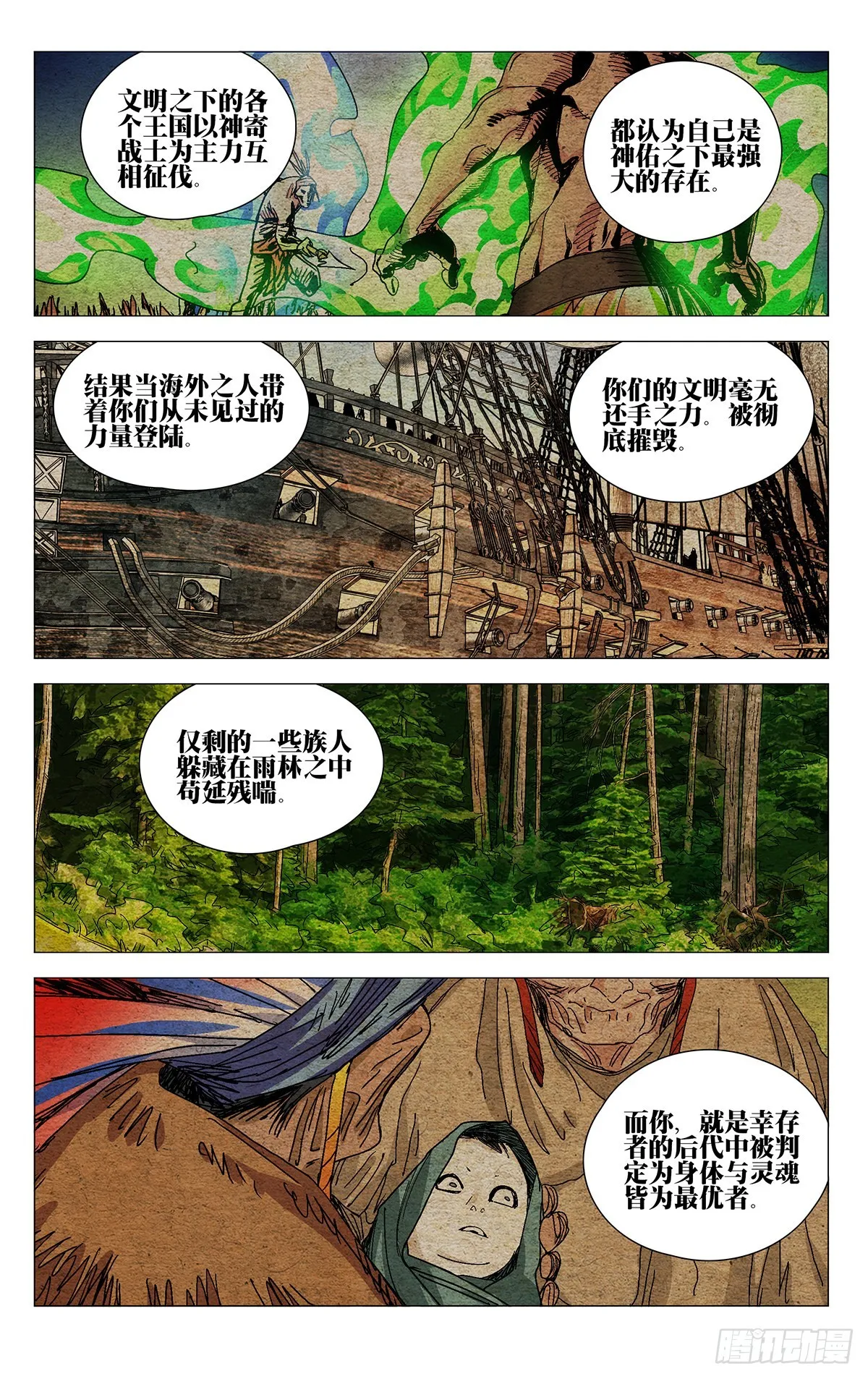 579 第2页