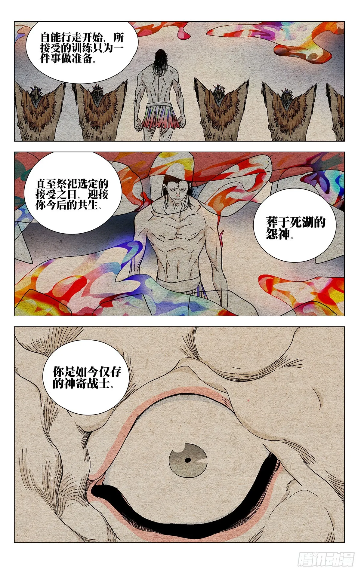 579 第3页