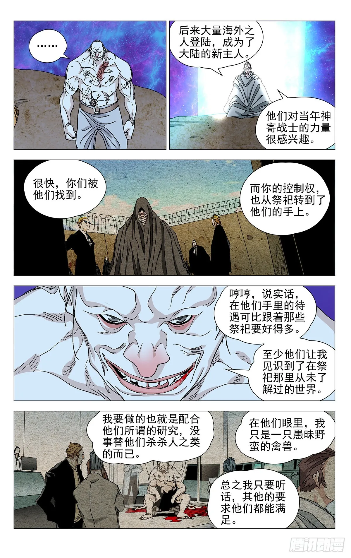 579 第4页