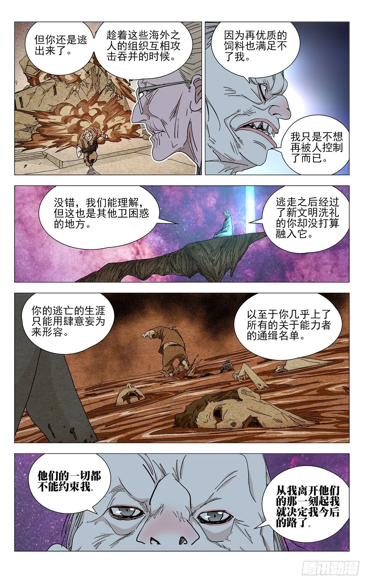 579 第5页