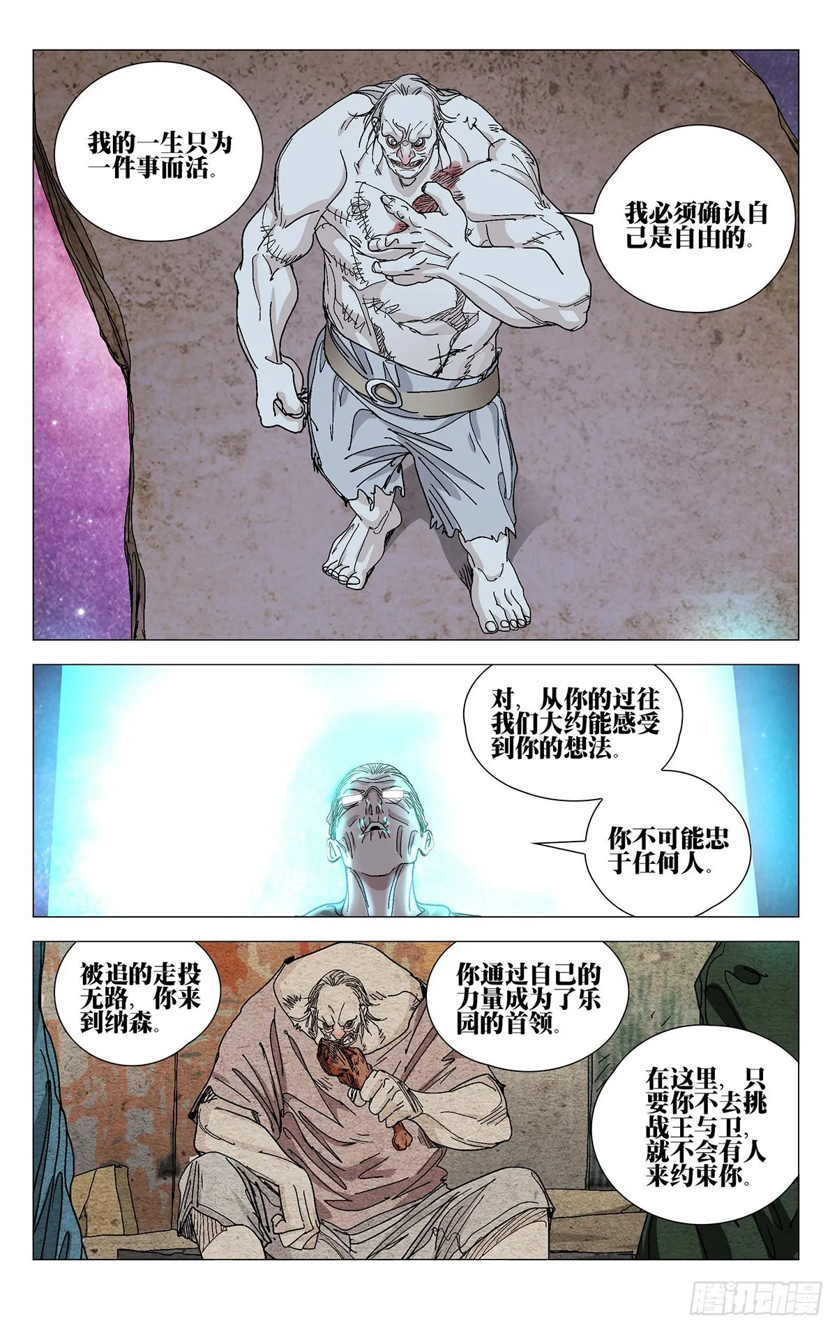 579 第6页