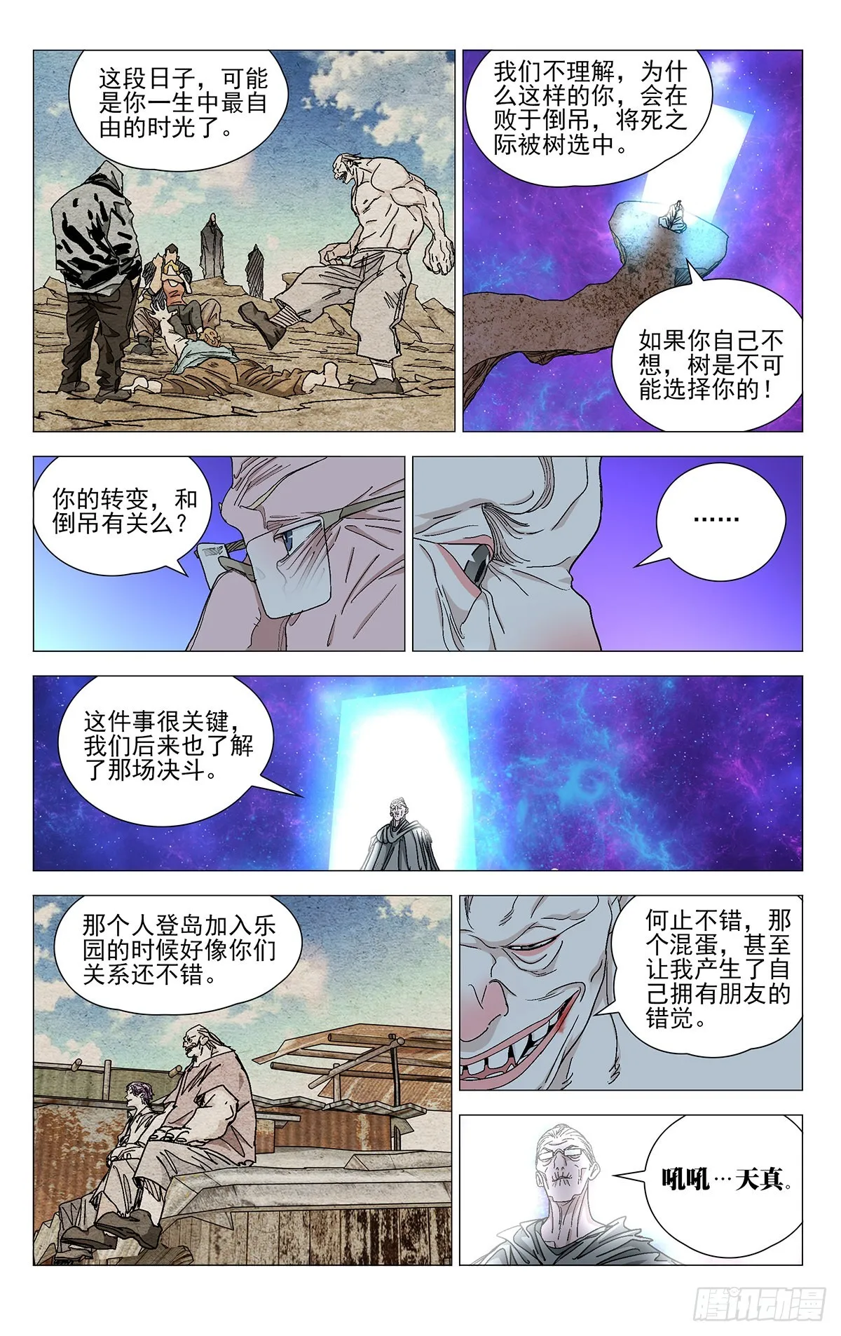 579 第7页