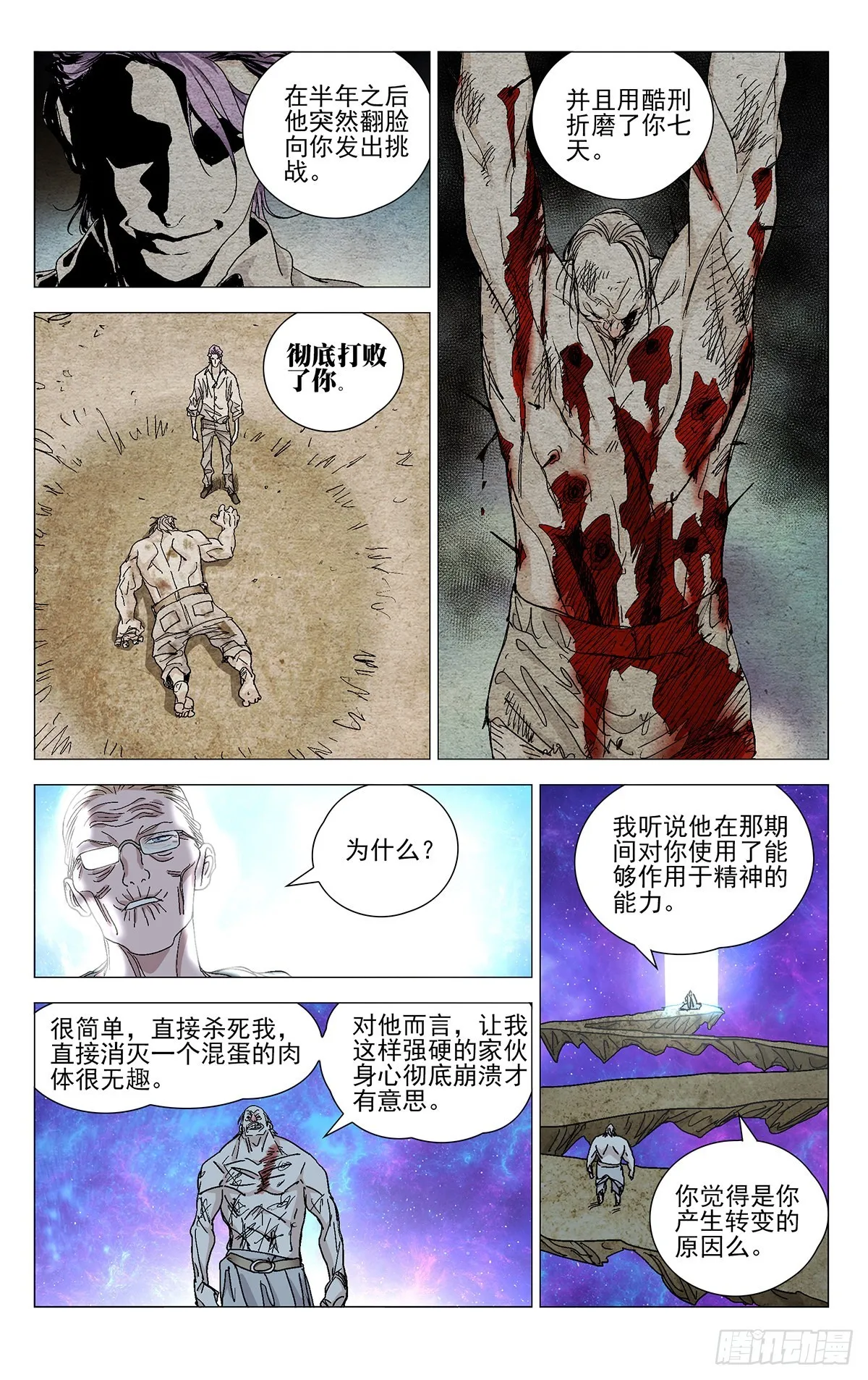 579 第8页