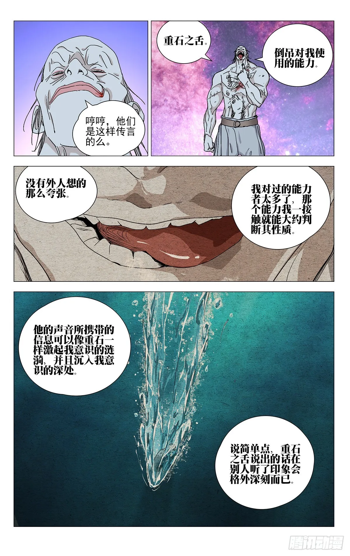 579 第9页