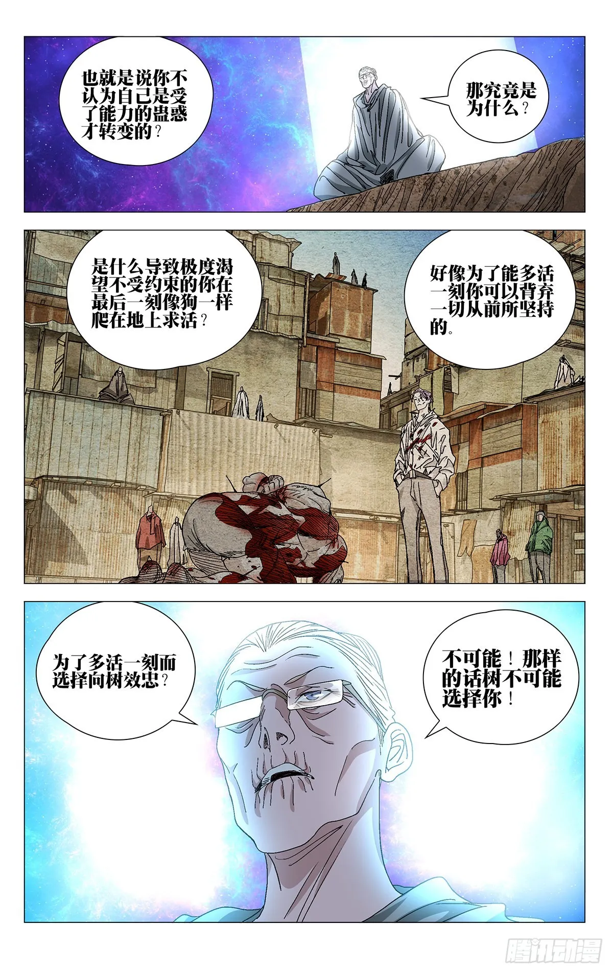 579 第10页