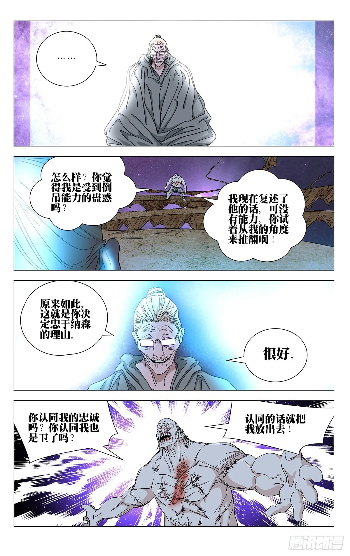 579 第13页