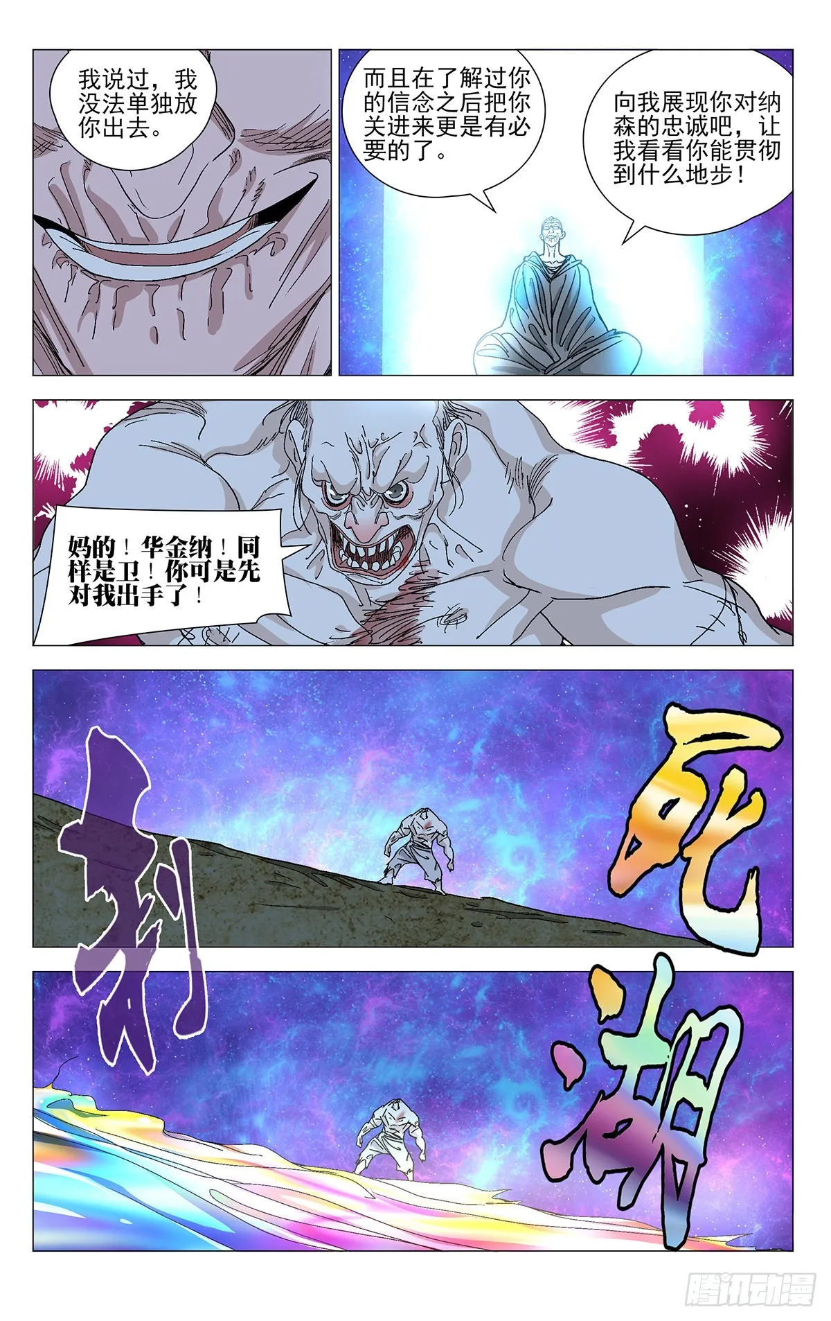 579 第14页