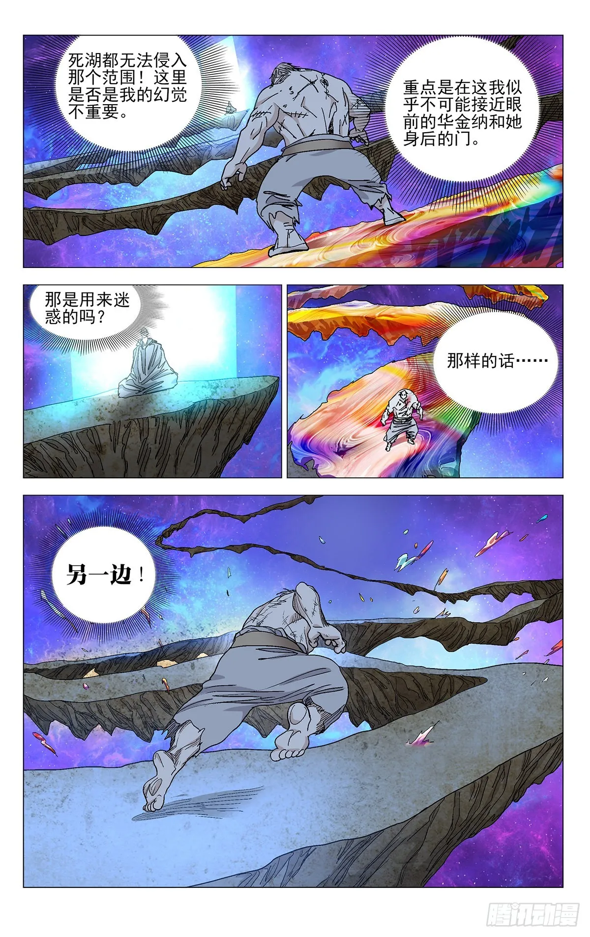 579 第16页