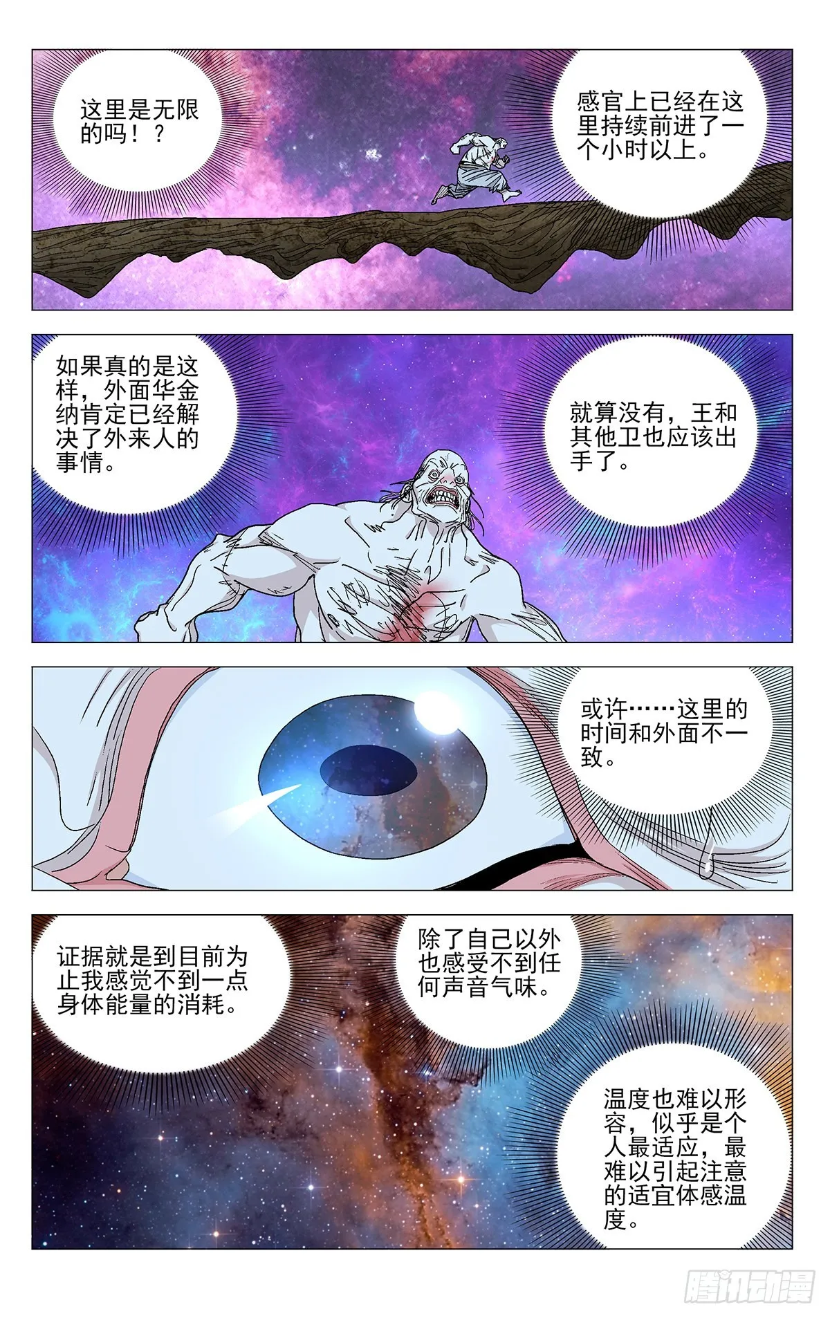 579 第19页
