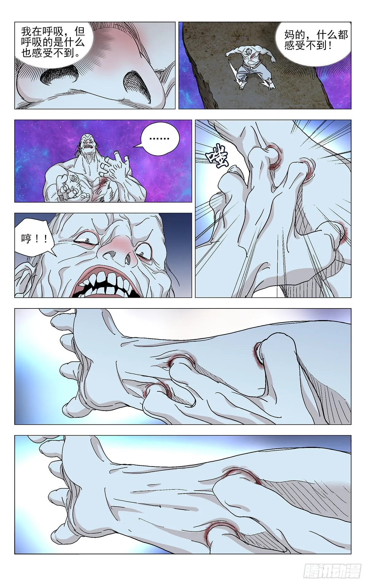 579 第20页