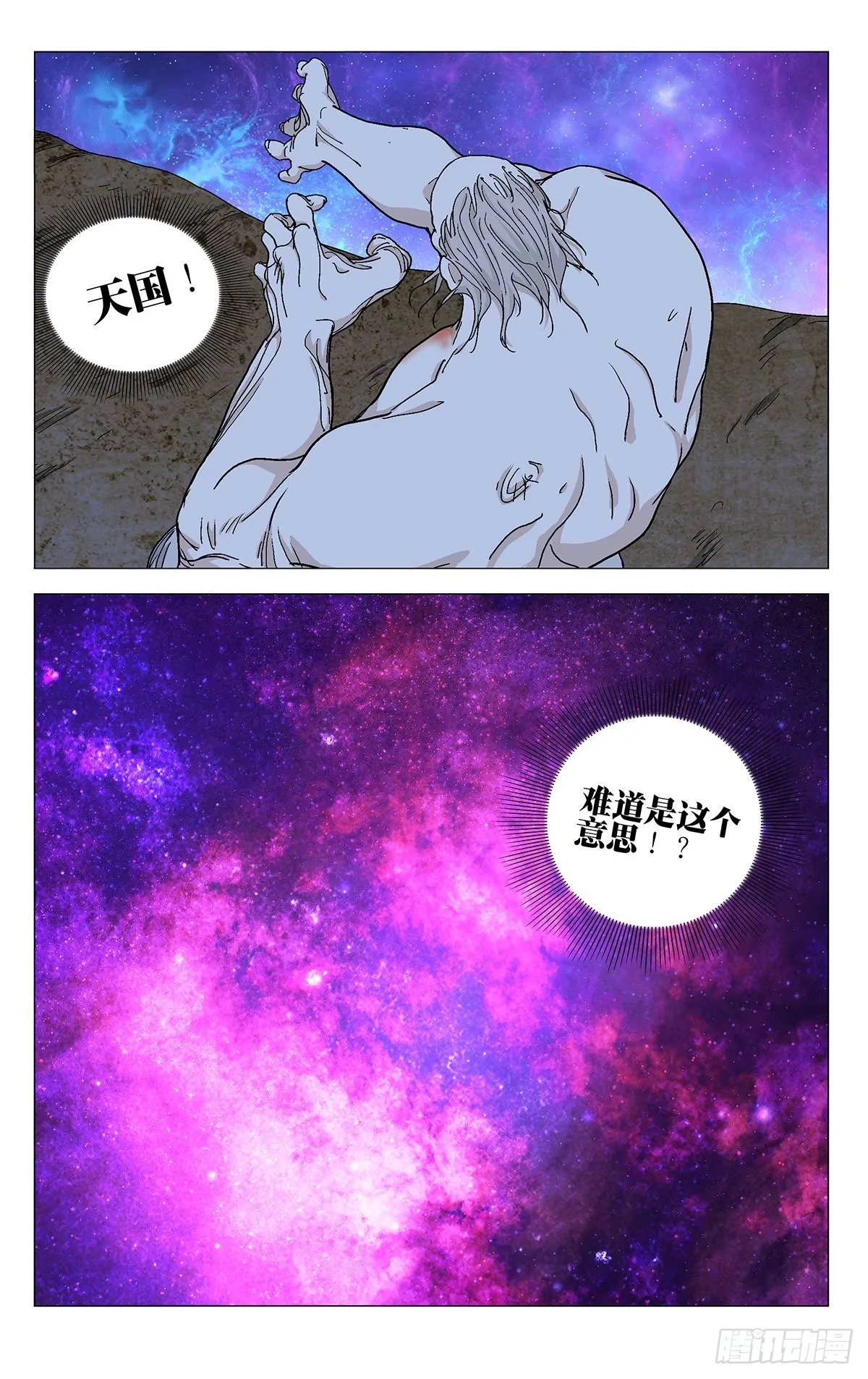 579 第21页
