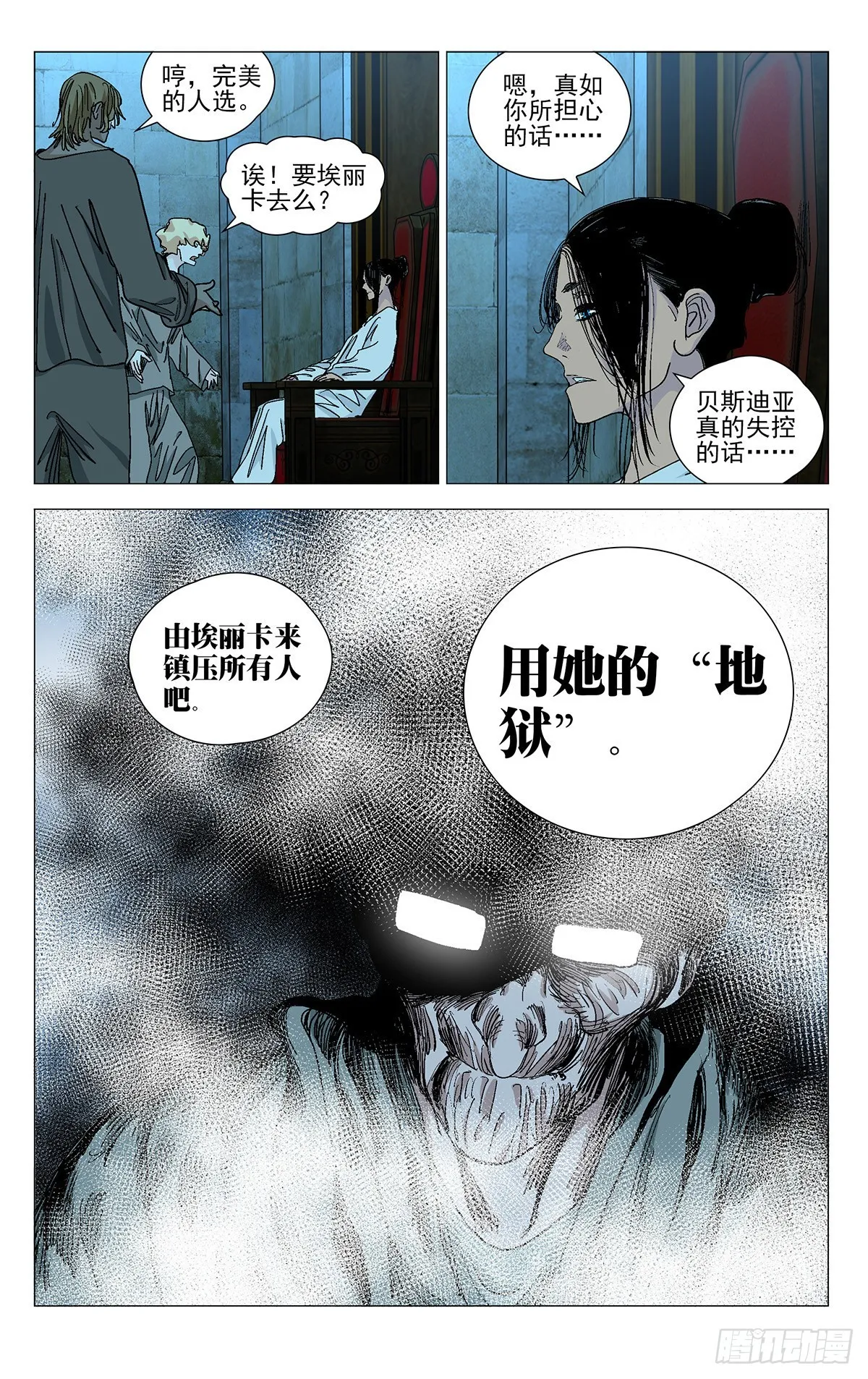 575 第2页