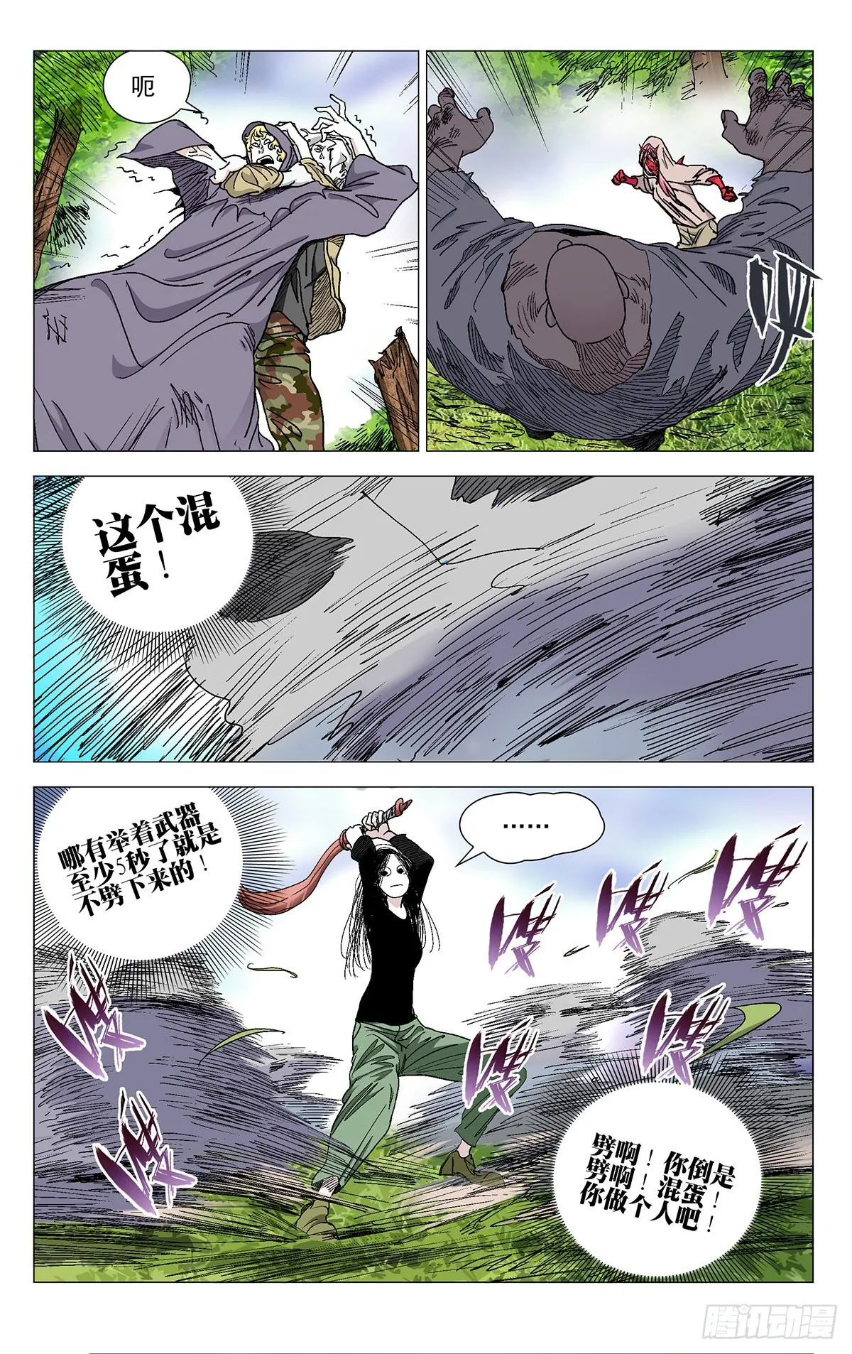 575 第3页