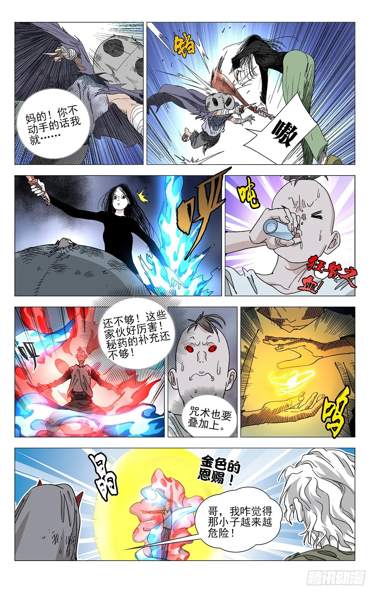 575 第4页