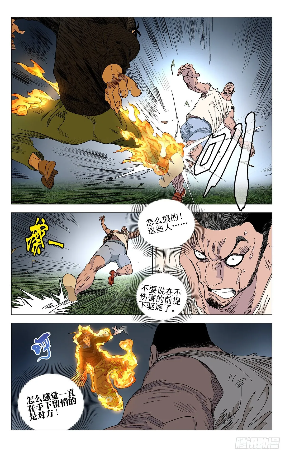 575 第5页