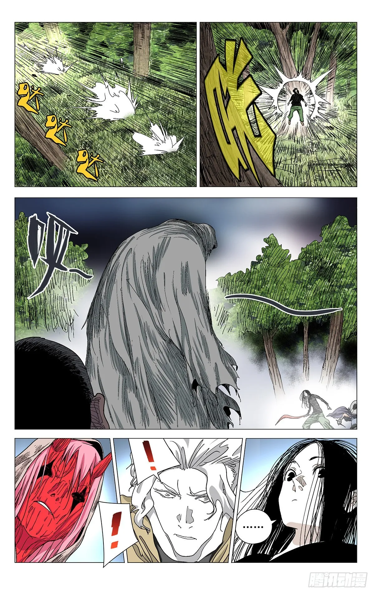 575 第7页