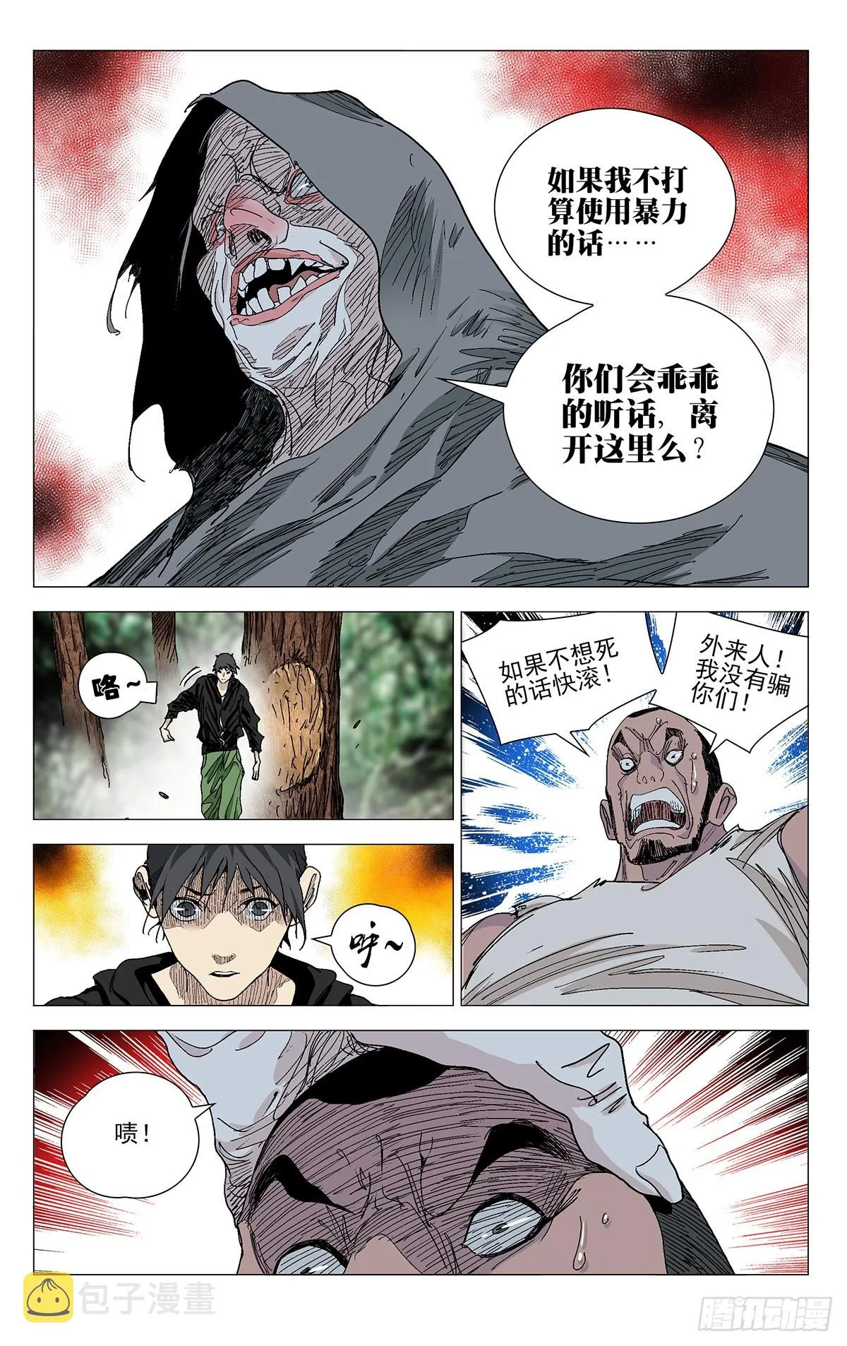 575 第8页