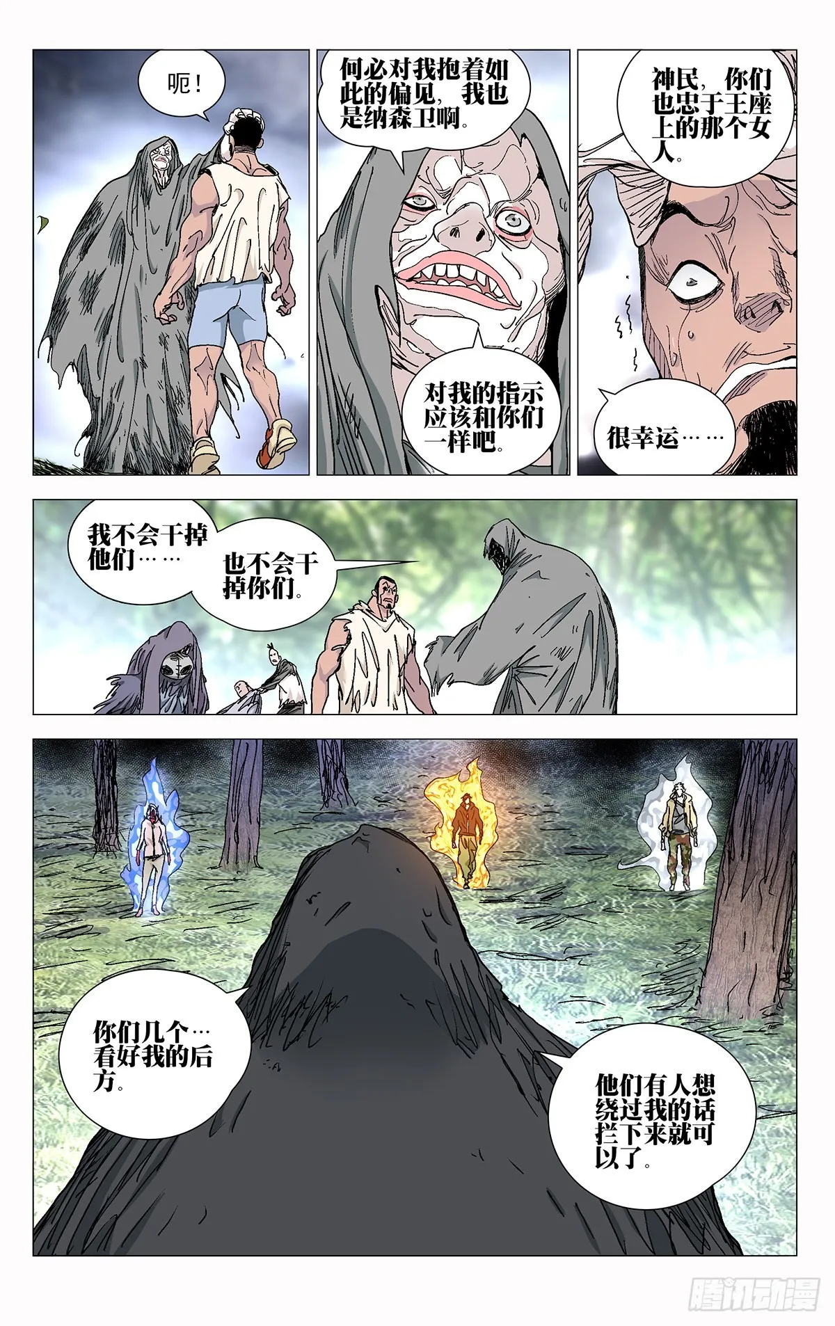 575 第9页